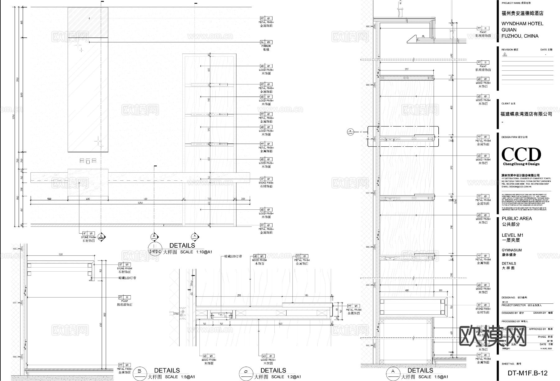 CCD美容SPA会所cad施工图