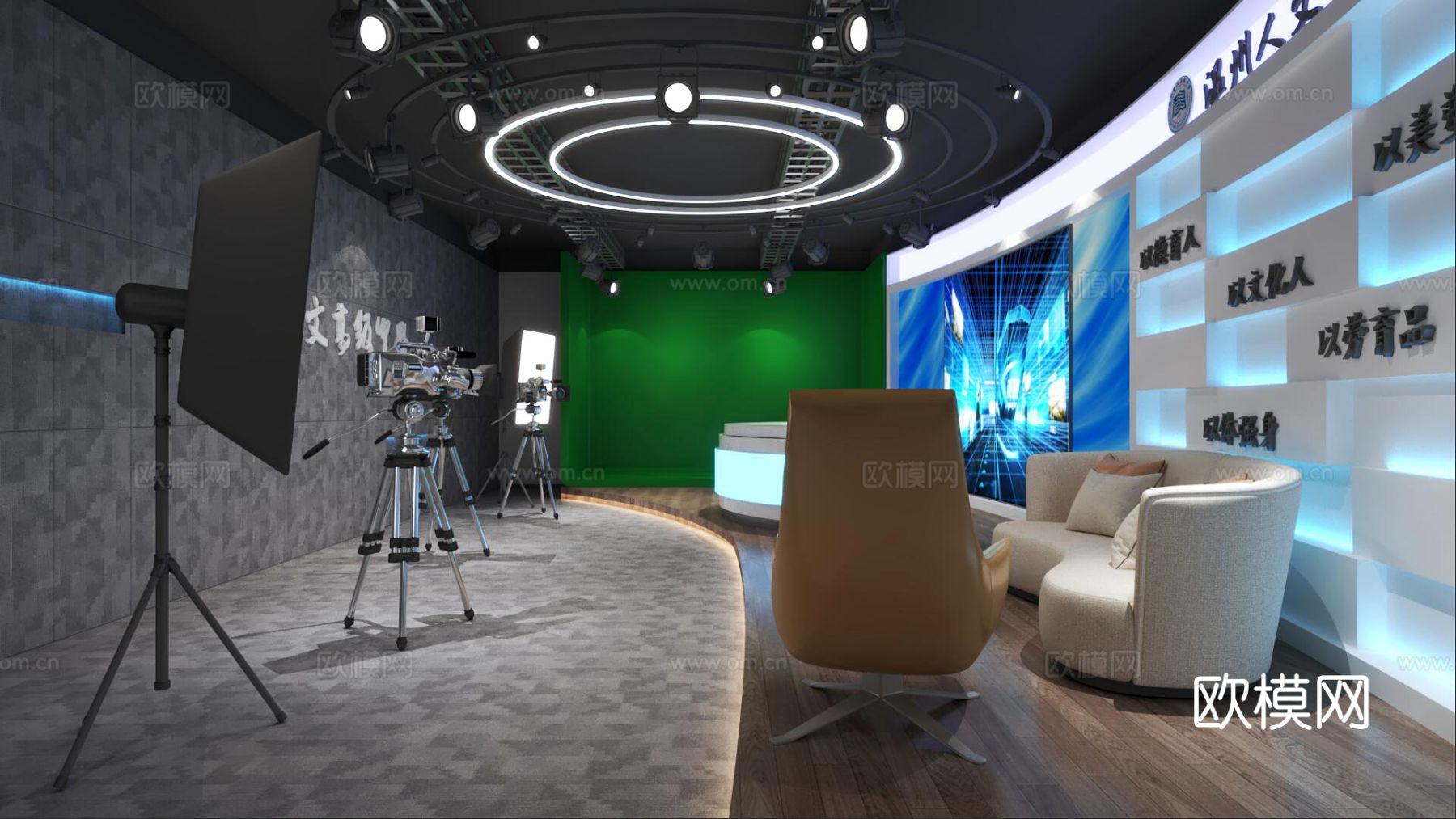 新闻直播间 广播电台 演播室3d模型下载（渲染图2）