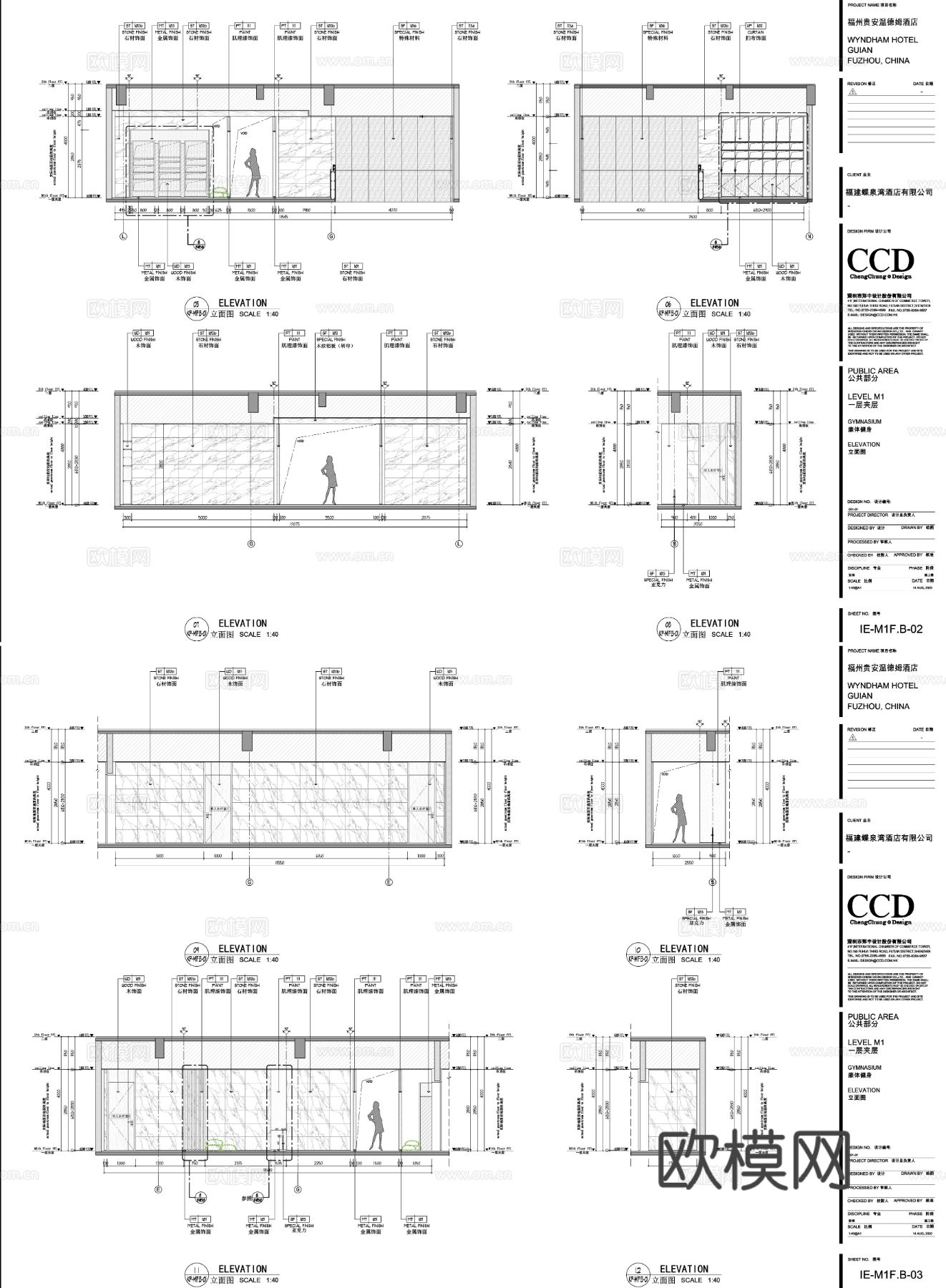 CCD美容SPA会所cad施工图