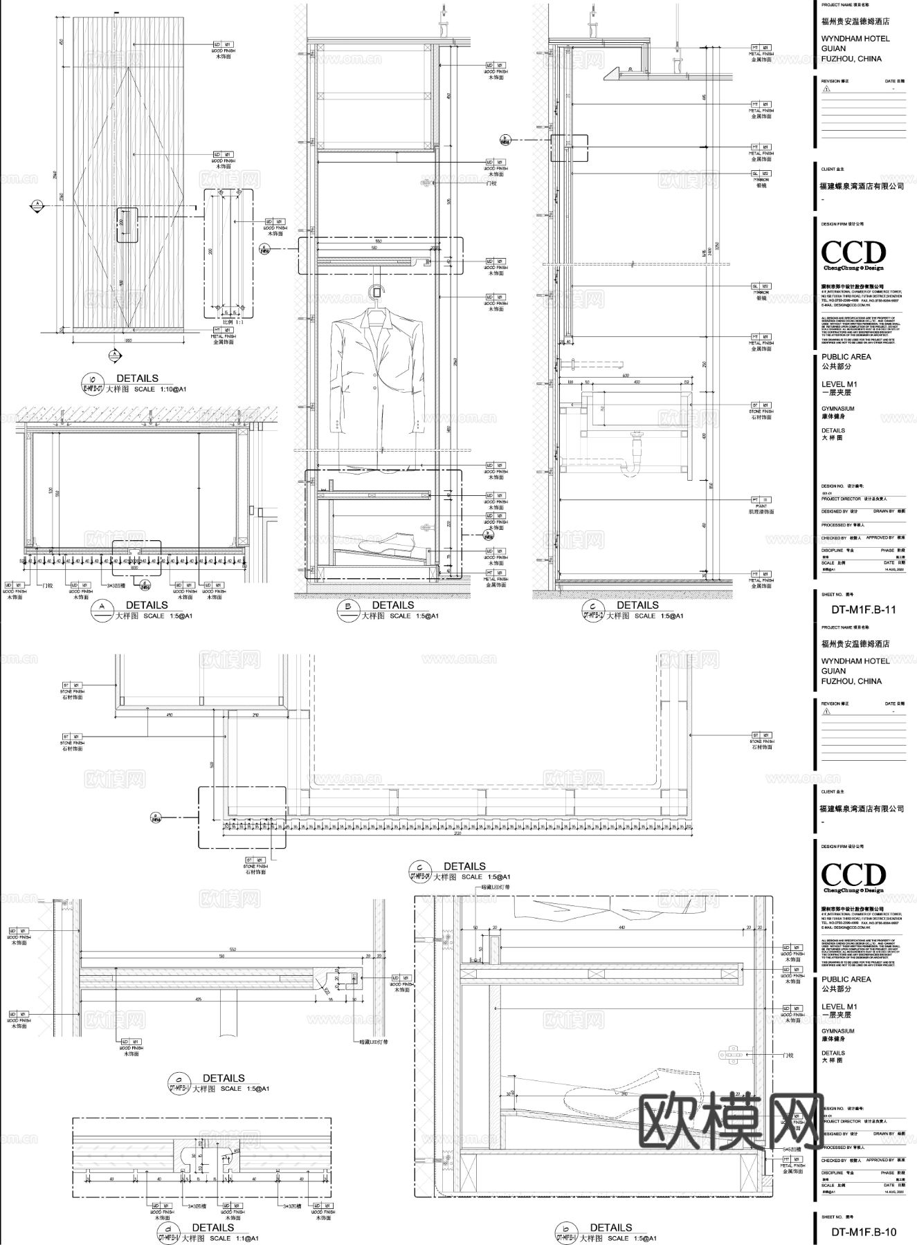 CCD美容SPA会所cad施工图