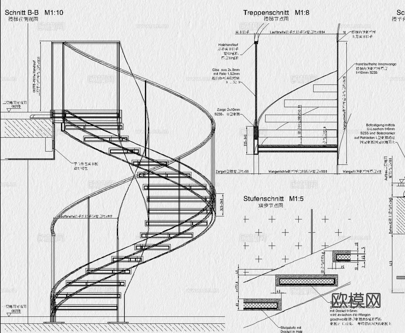 旋转楼梯cad大样图下载（渲染图5）