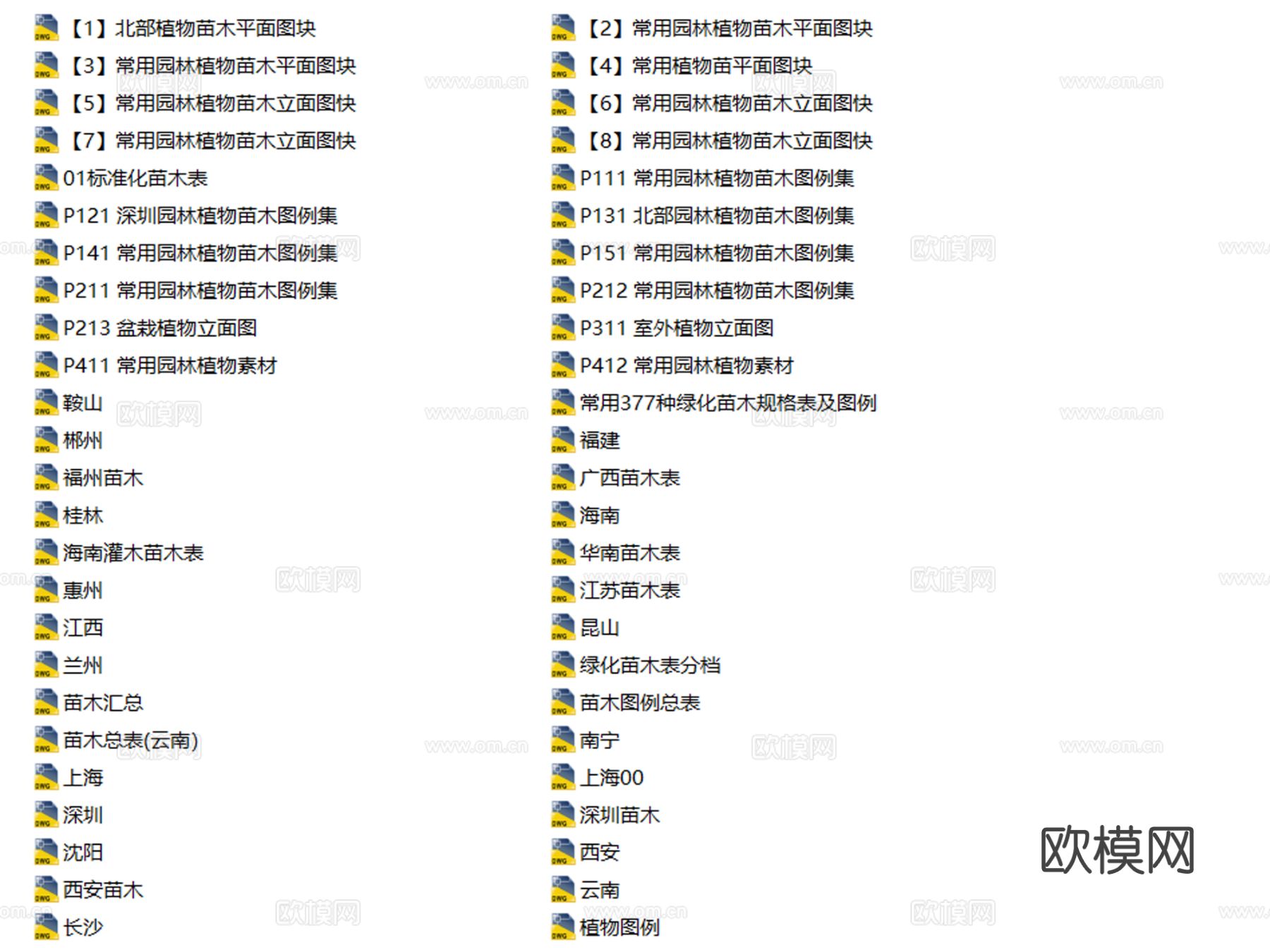 2025年超全园林植物 苗木表苗木图例CAD图库