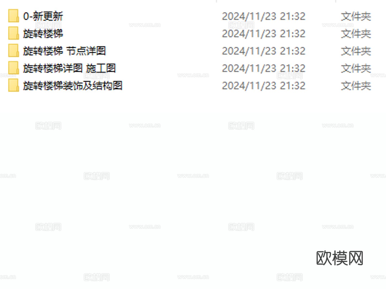 旋转楼梯cad大样图下载（渲染图8）