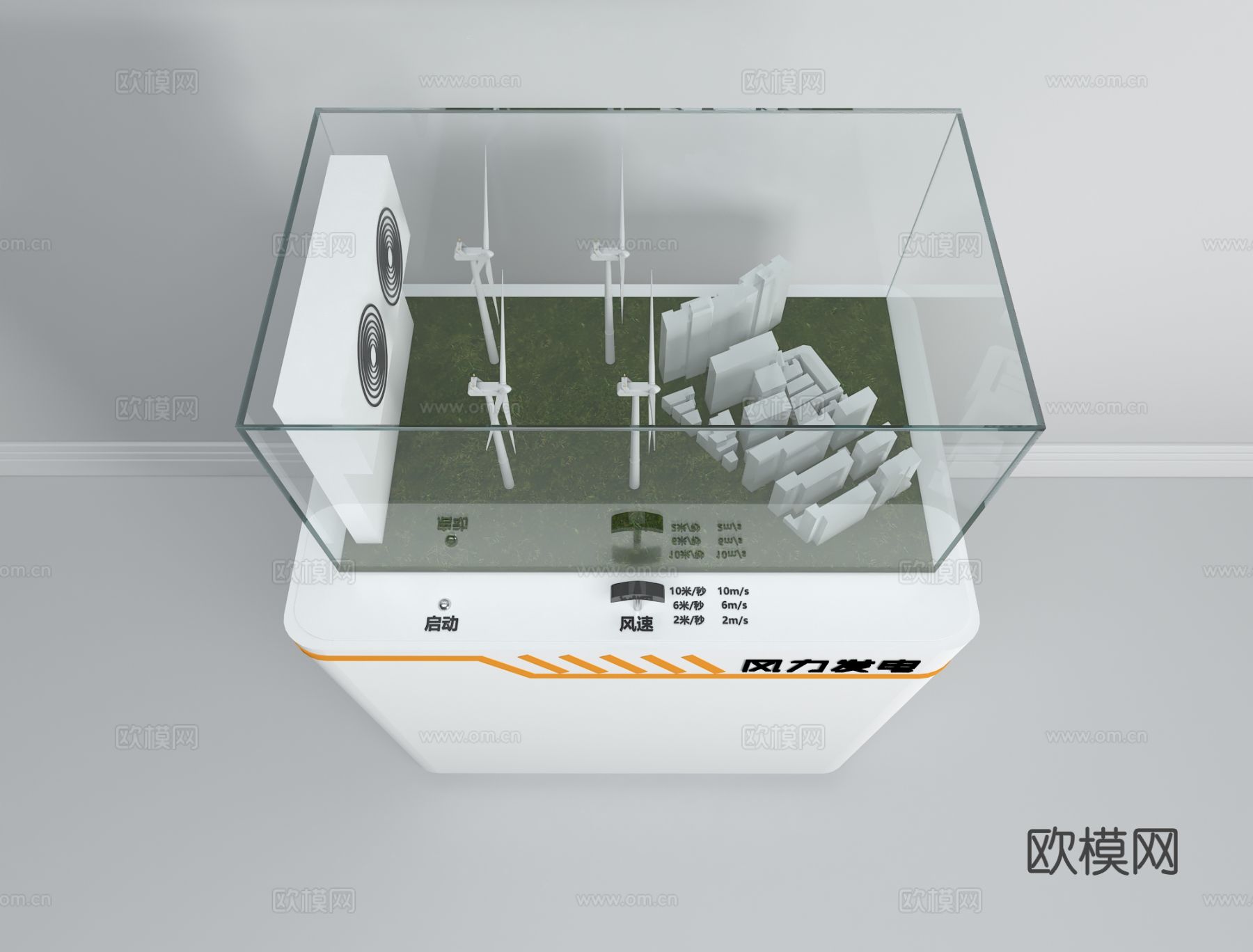 风力发电模拟柜 展柜3d模型