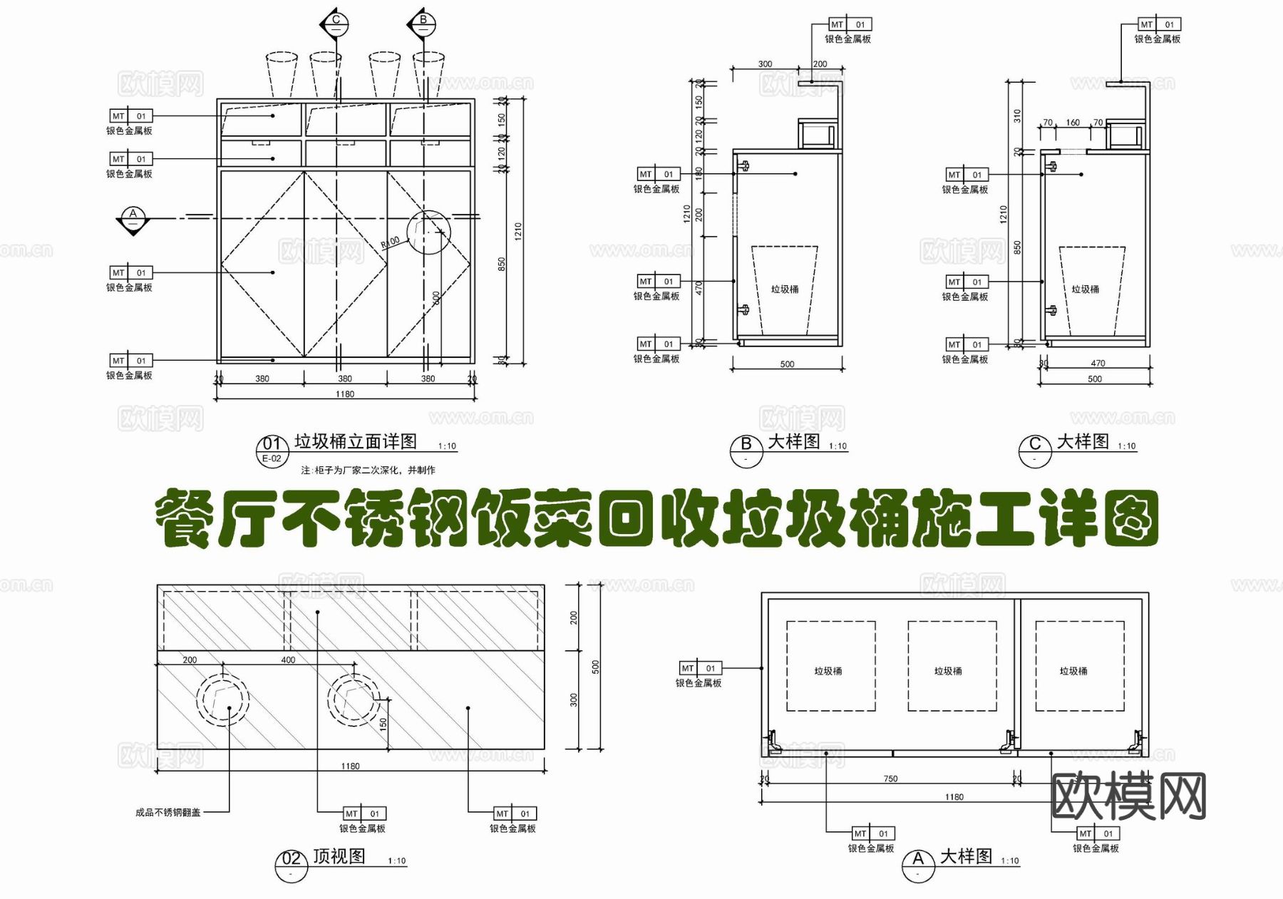 餐厅不锈钢回收垃圾桶节点大样图