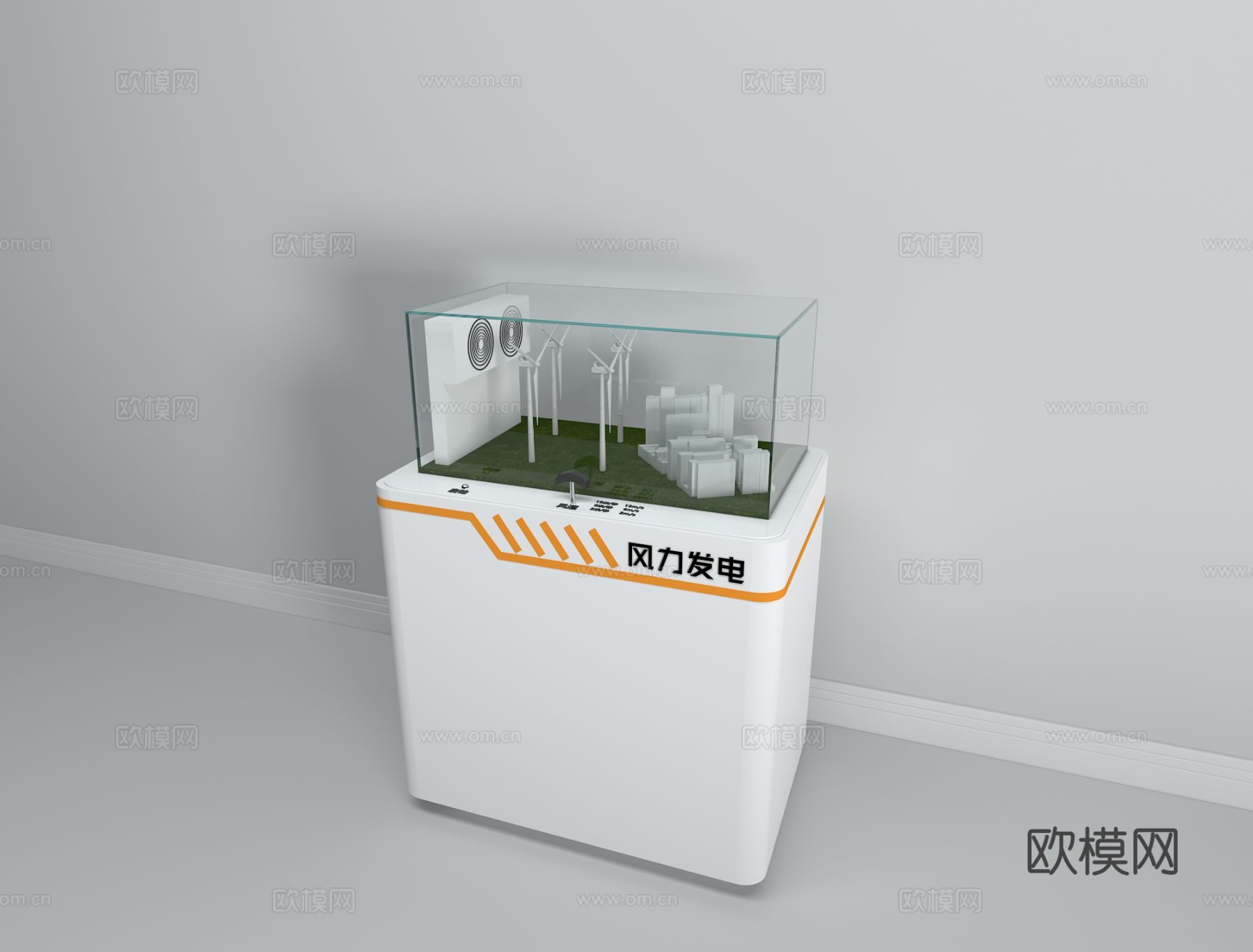 风力发电模拟柜 展柜3d模型