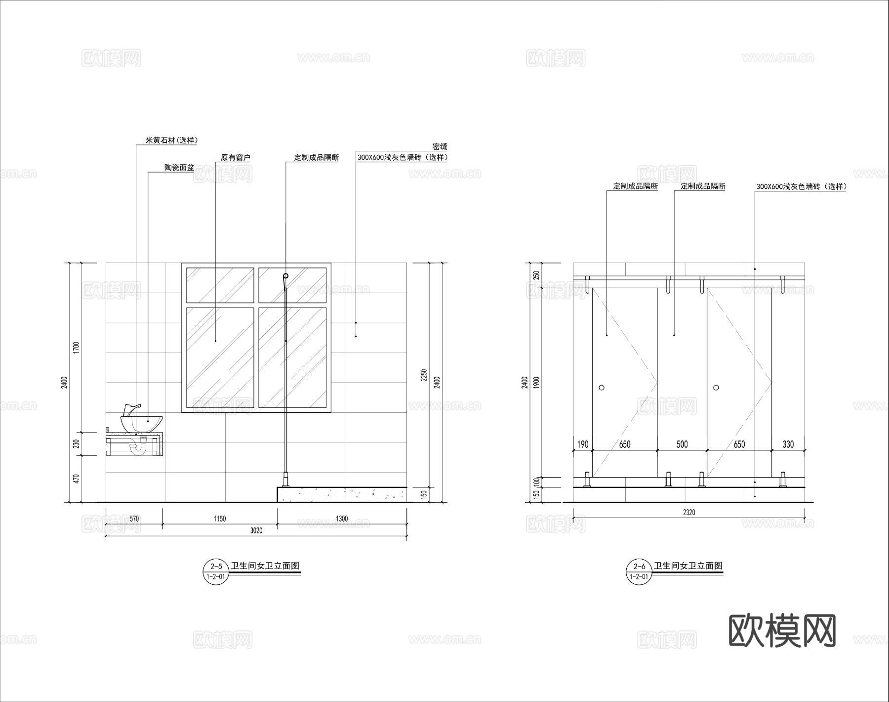 公共卫生间 公共洗手间 公厕 公共厕所CAD施工图