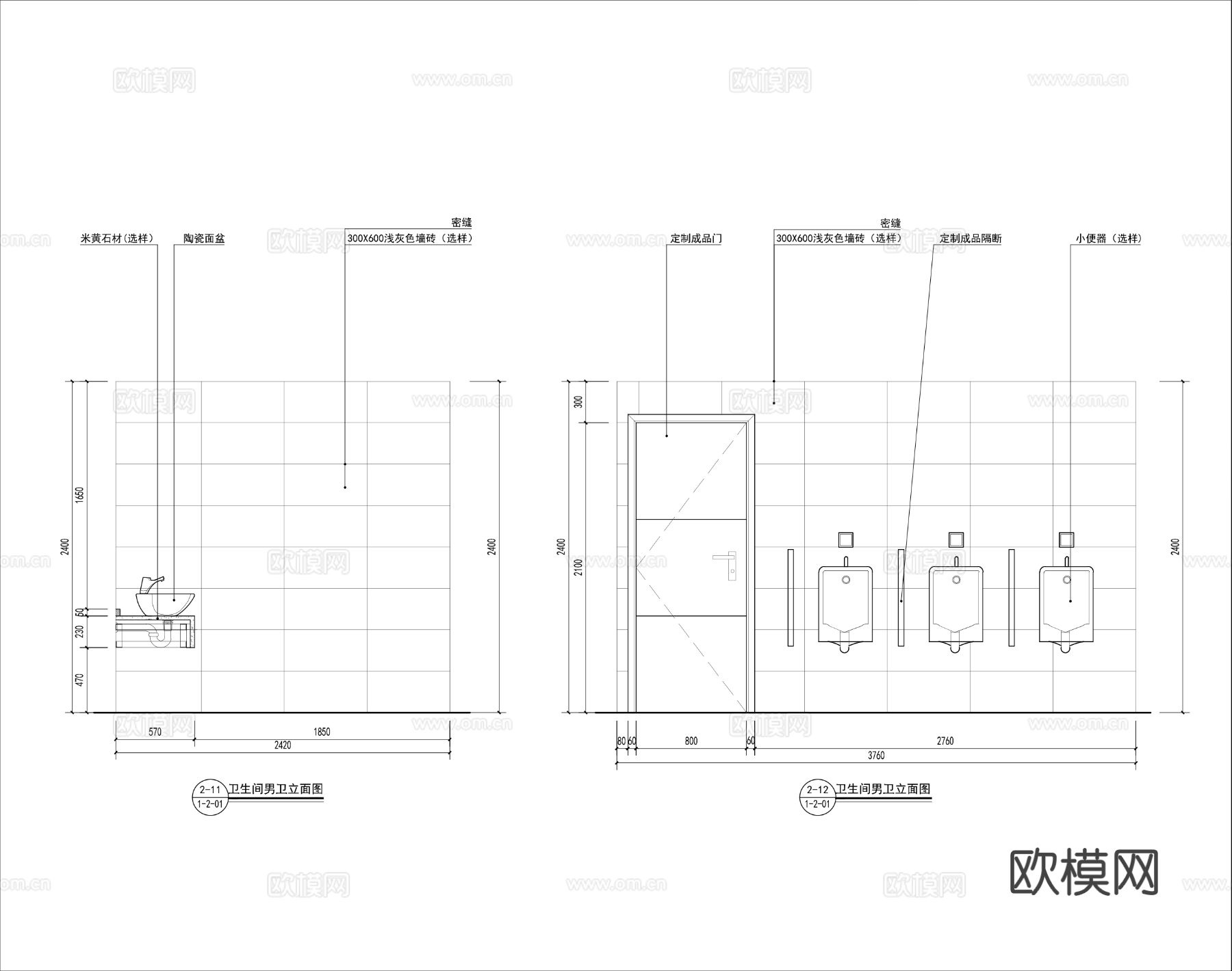 公共卫生间 公共洗手间 公厕 公共厕所CAD施工图