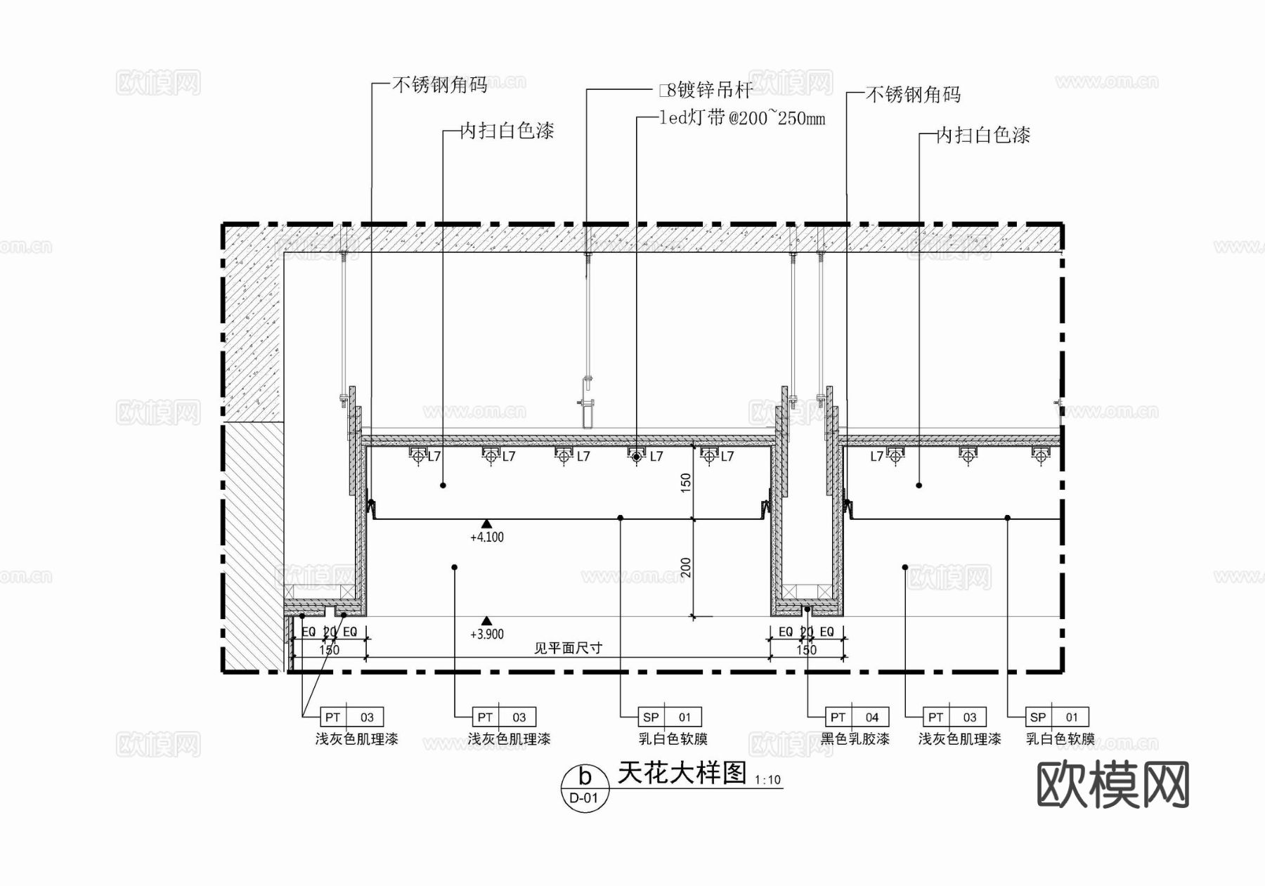 天棚发光软膜吊顶节点大样图