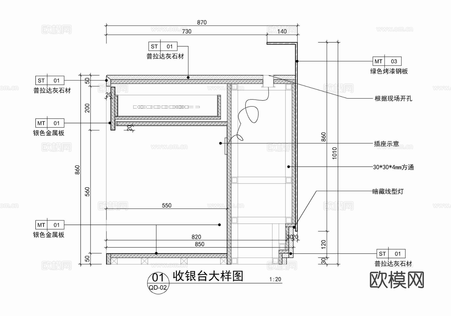 咖啡厅接待收银台 节点大样图