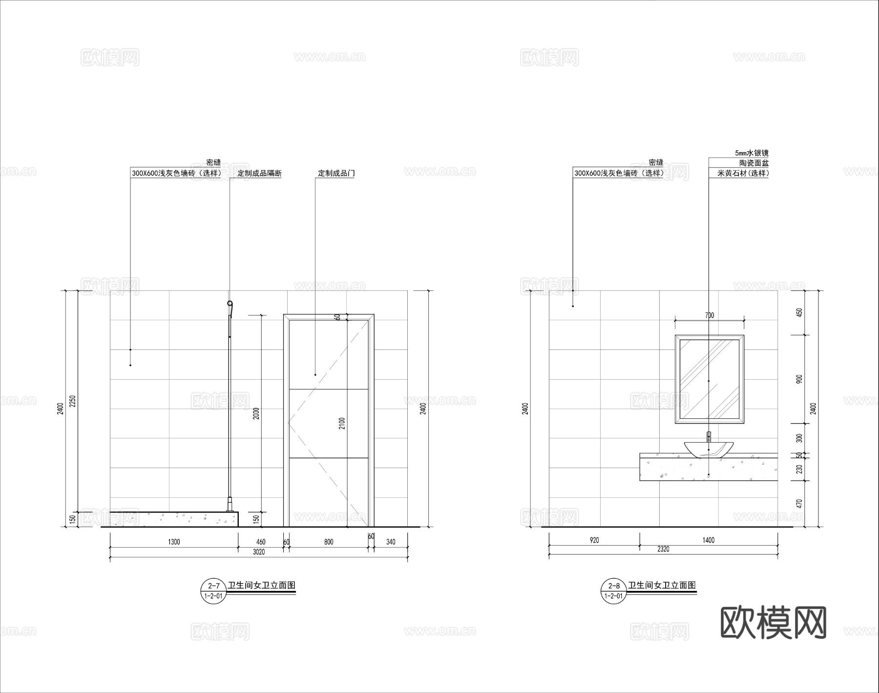 公共卫生间 公共洗手间 公厕 公共厕所CAD施工图