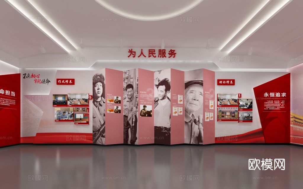 现代党建展厅 展馆3d模型