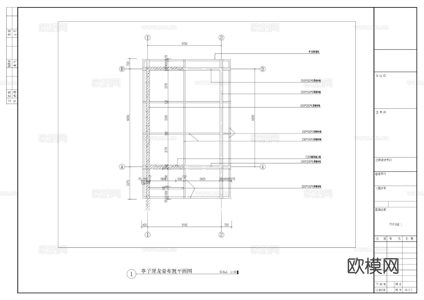 庭院廊架cad大样图