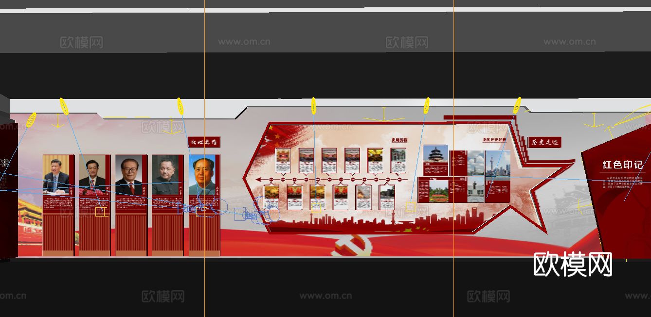 现代党建展厅 展馆3d模型