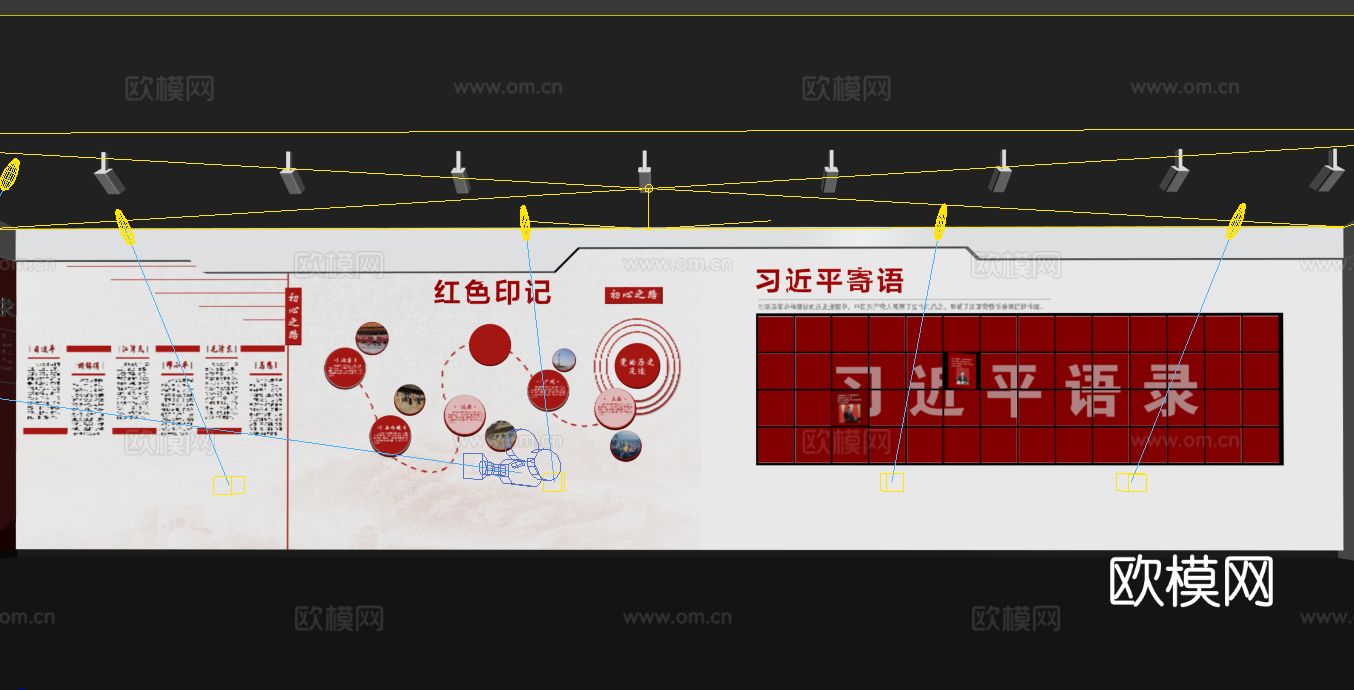 现代党建展厅 展馆3d模型