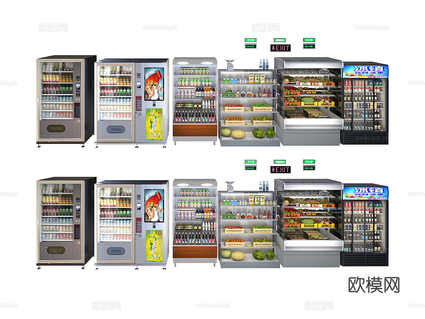 冰柜 冰箱 饮料柜 冷藏柜3d模型