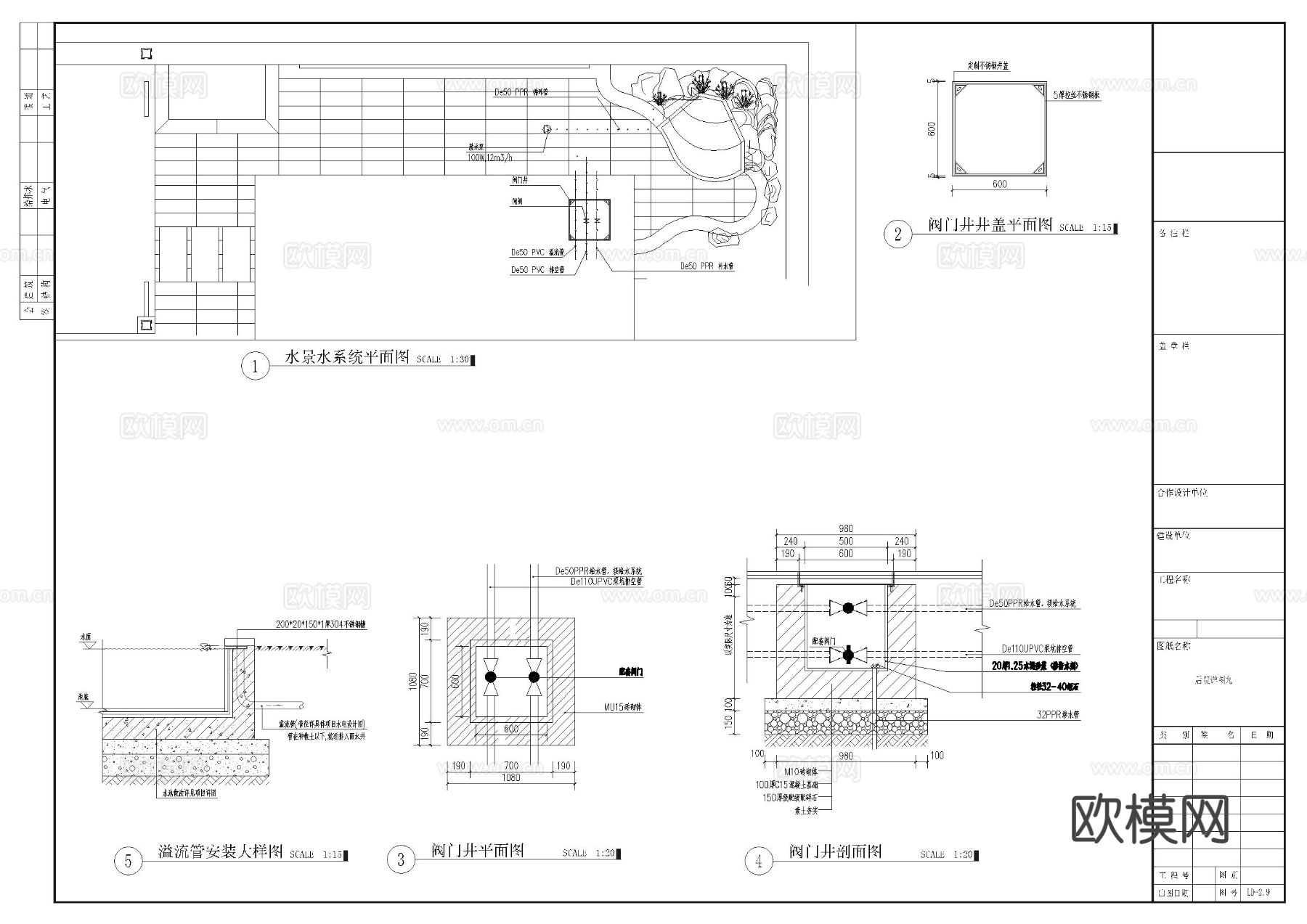 庭院亭子 水景假山 景墙cad大样图下载（渲染图1）