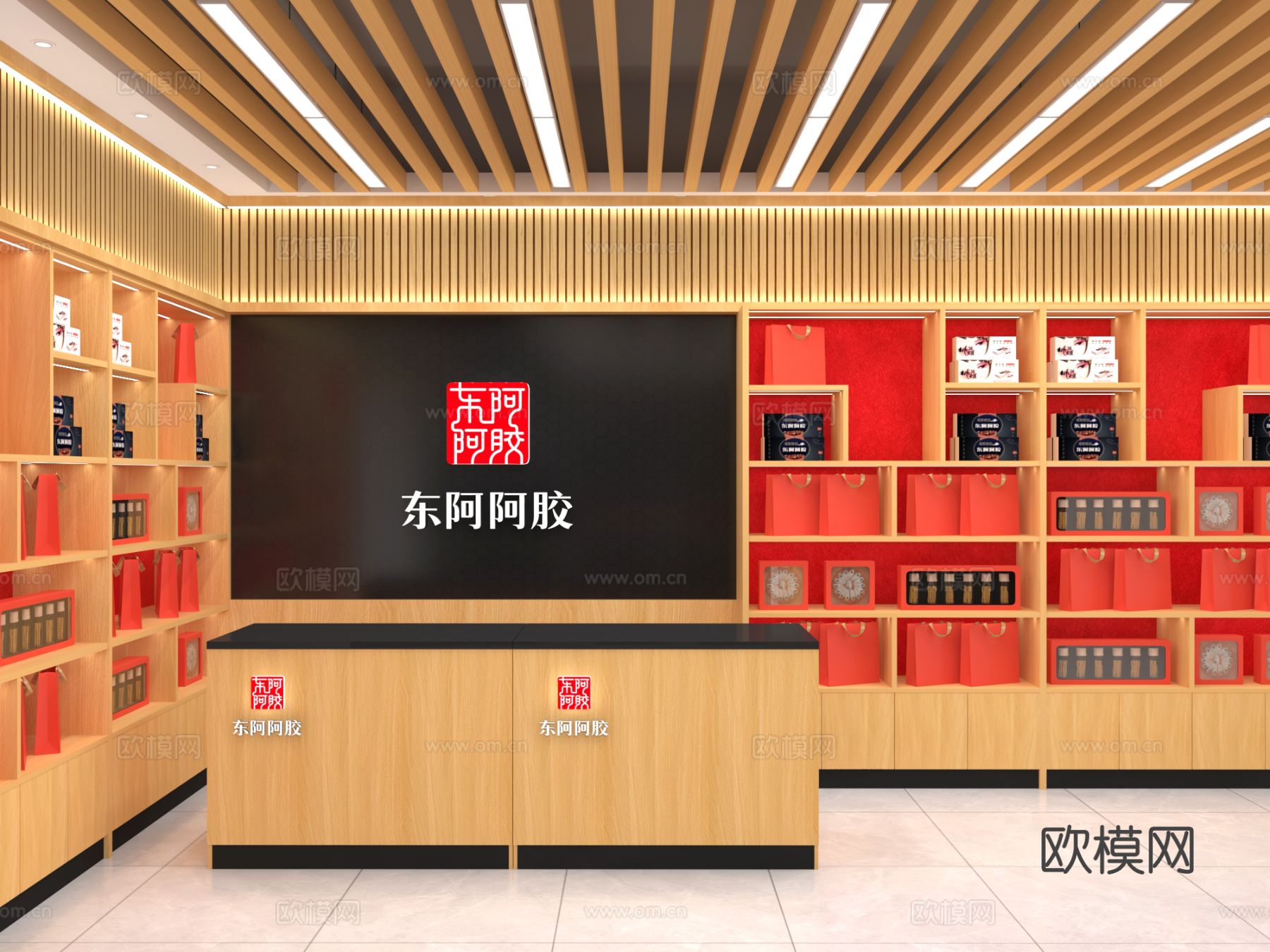 现代东阿阿胶专卖店3d模型