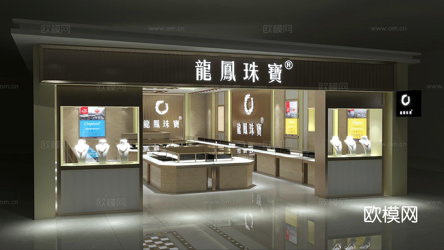 现代珠宝店3d模型