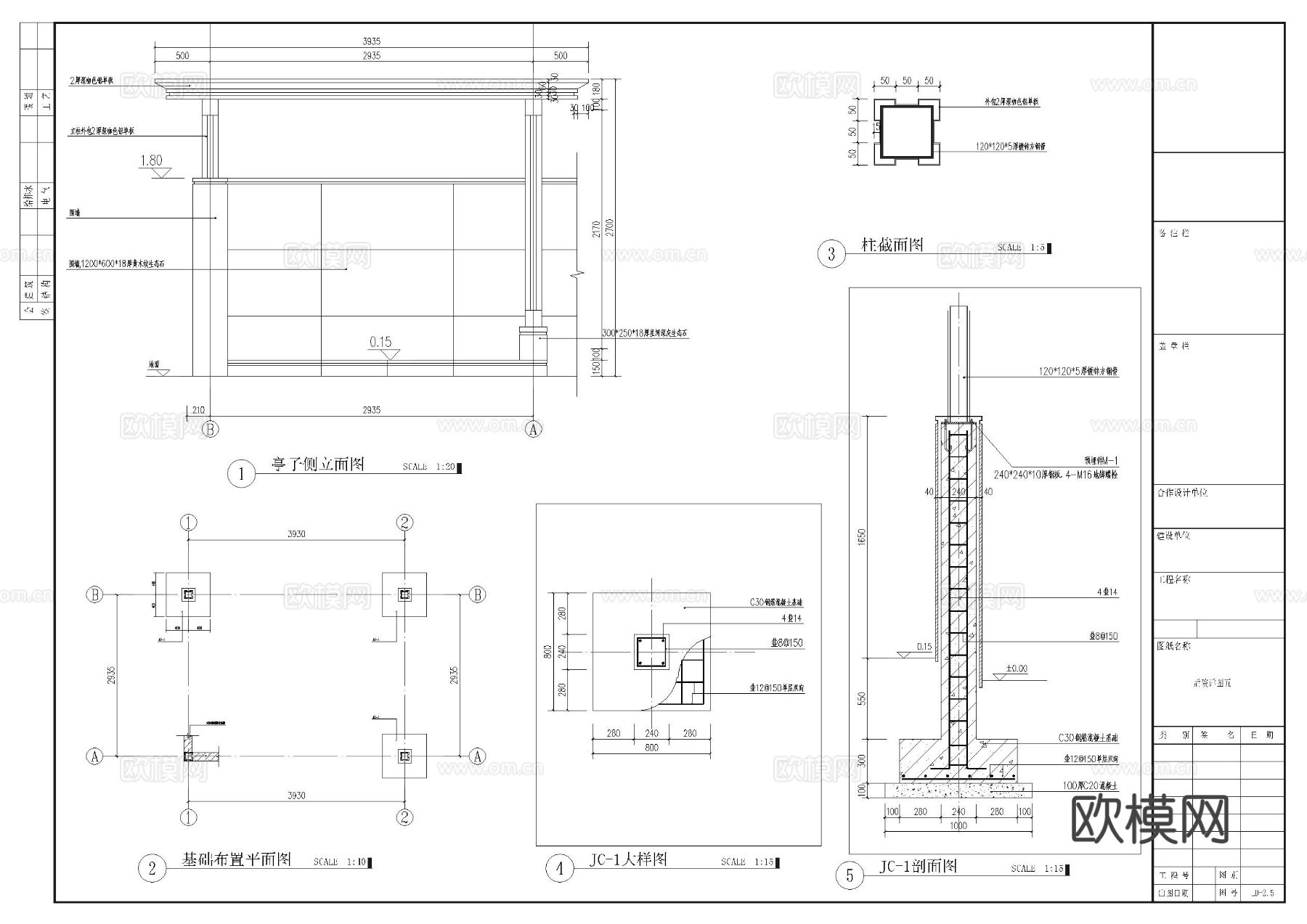 庭院亭子 水景假山 景墙cad大样图下载（渲染图2）