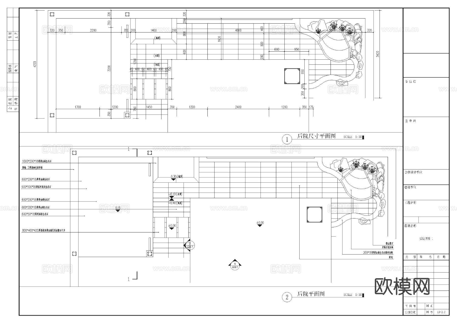 庭院亭子 水景假山 景墙cad大样图下载（渲染图7）