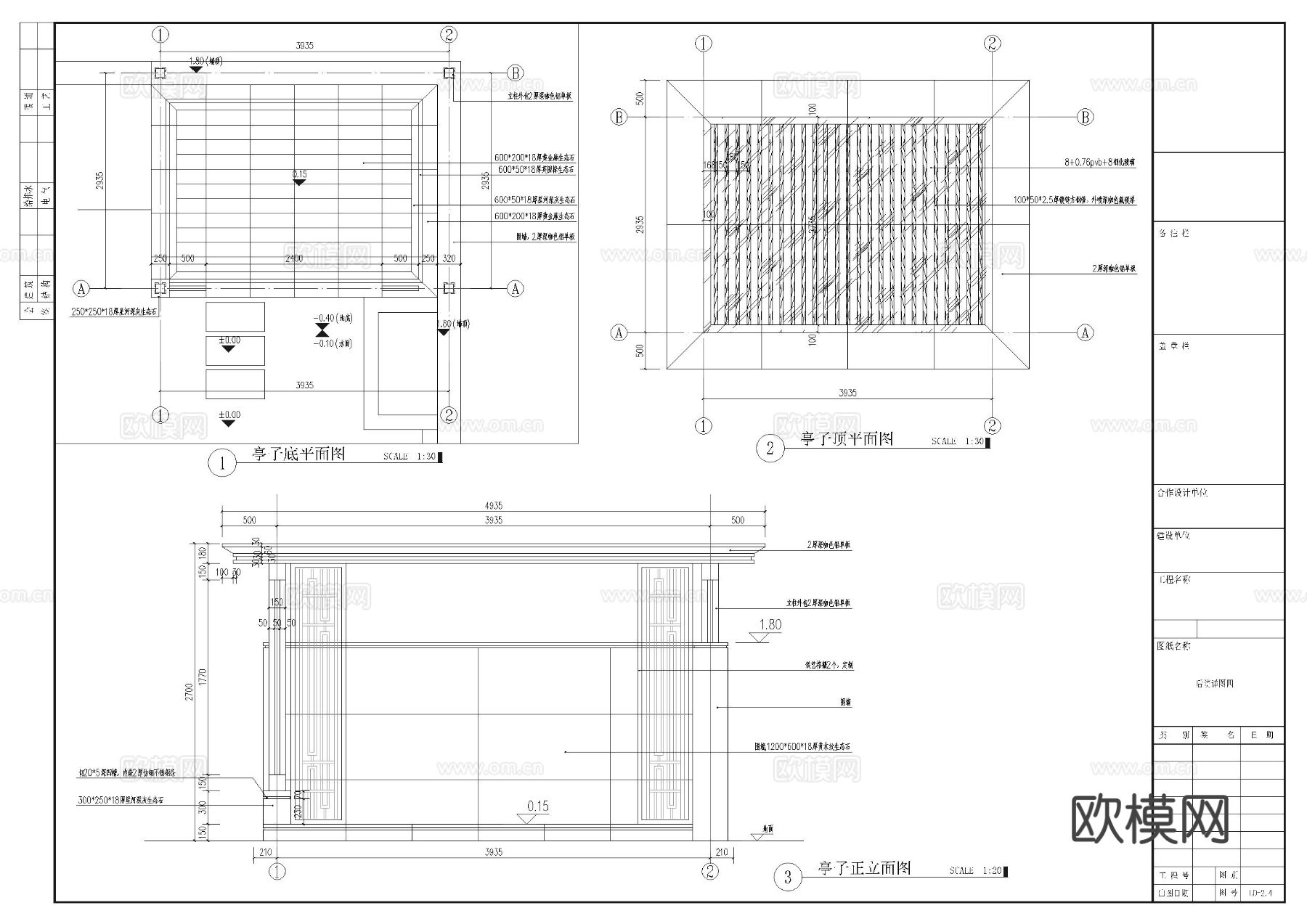 庭院亭子 水景假山 景墙cad大样图下载（渲染图5）