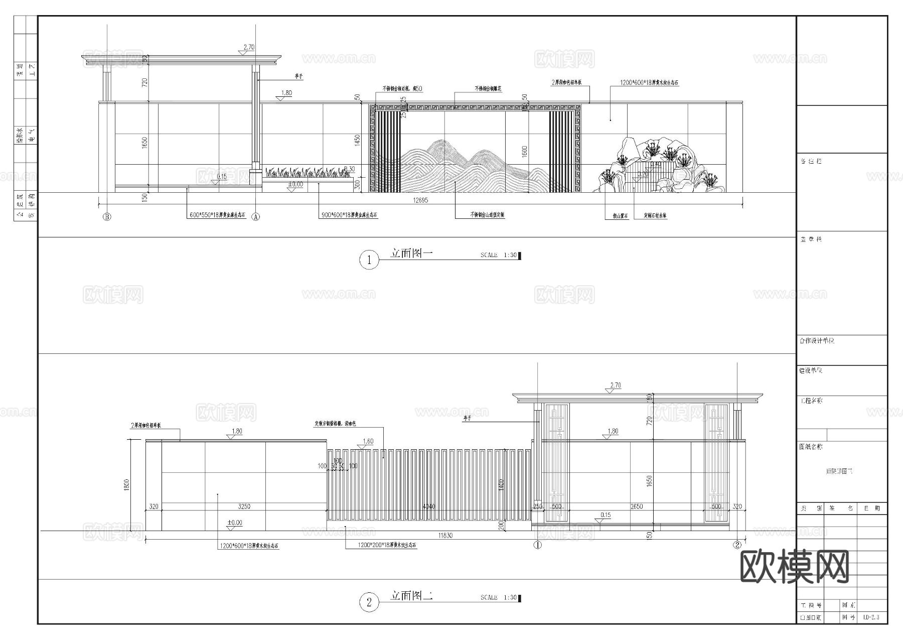 庭院亭子 水景假山 景墙cad大样图下载（渲染图6）