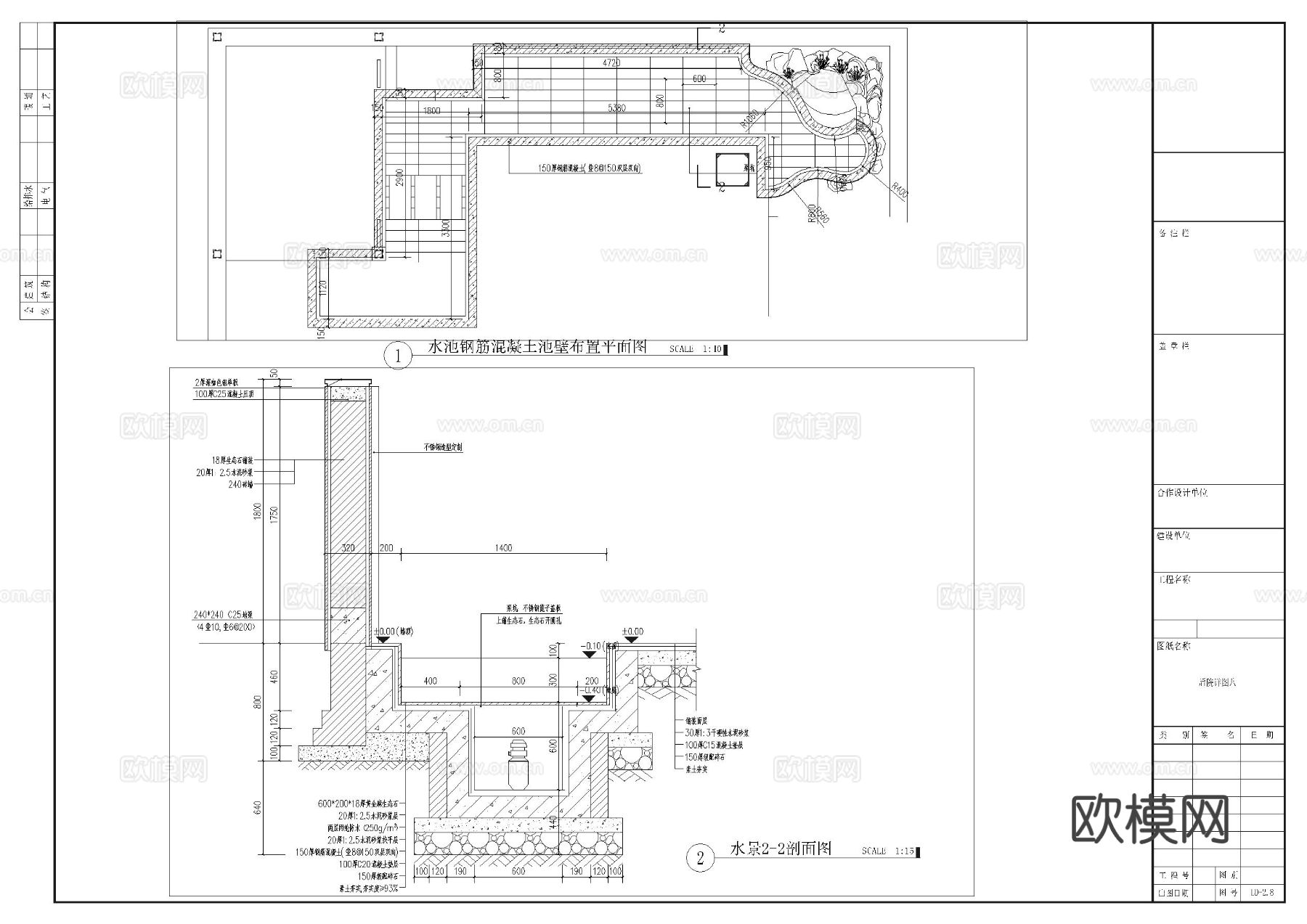 庭院亭子 水景假山 景墙cad大样图下载（渲染图3）