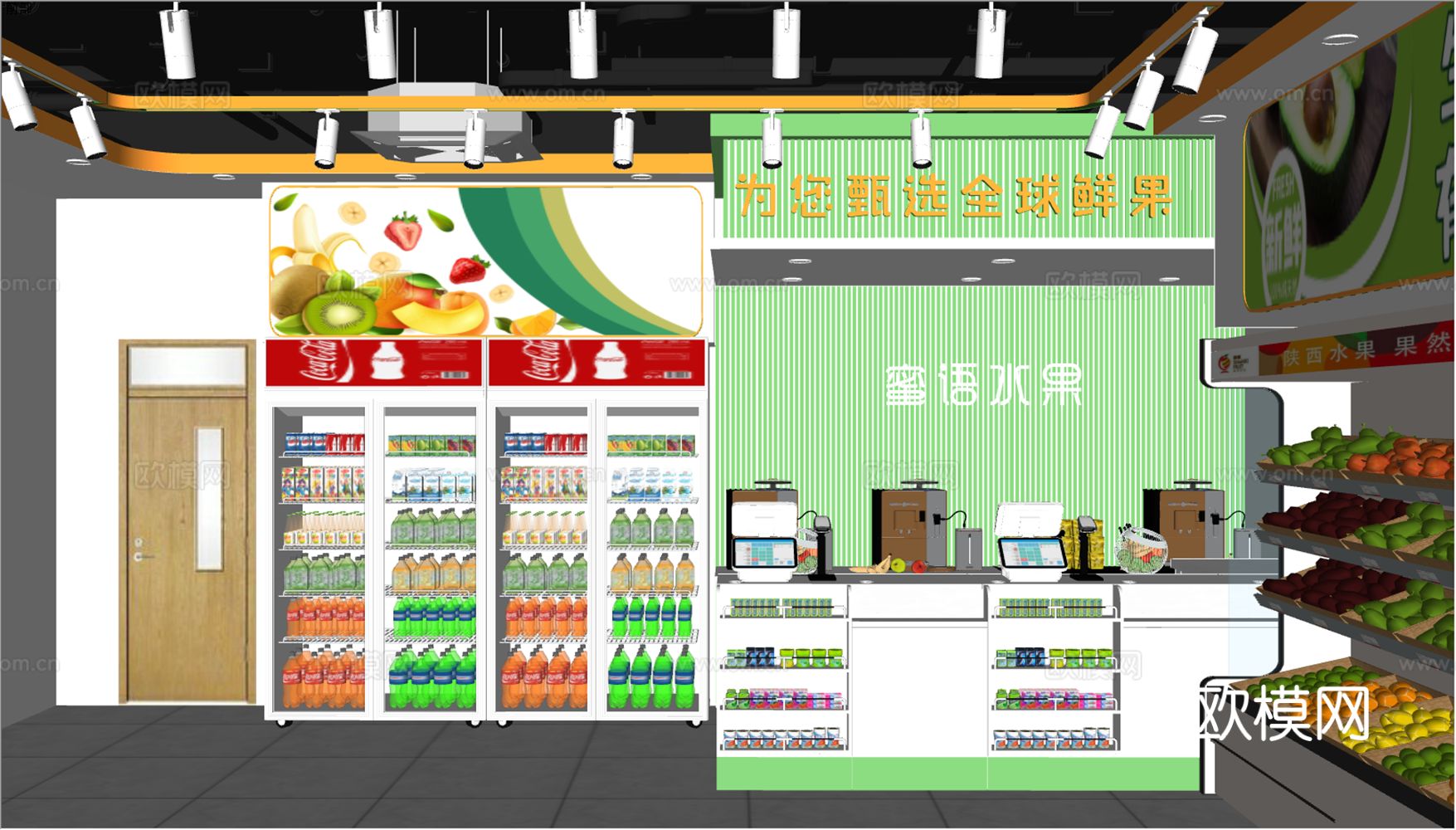 水果店 水果礼盒su模型