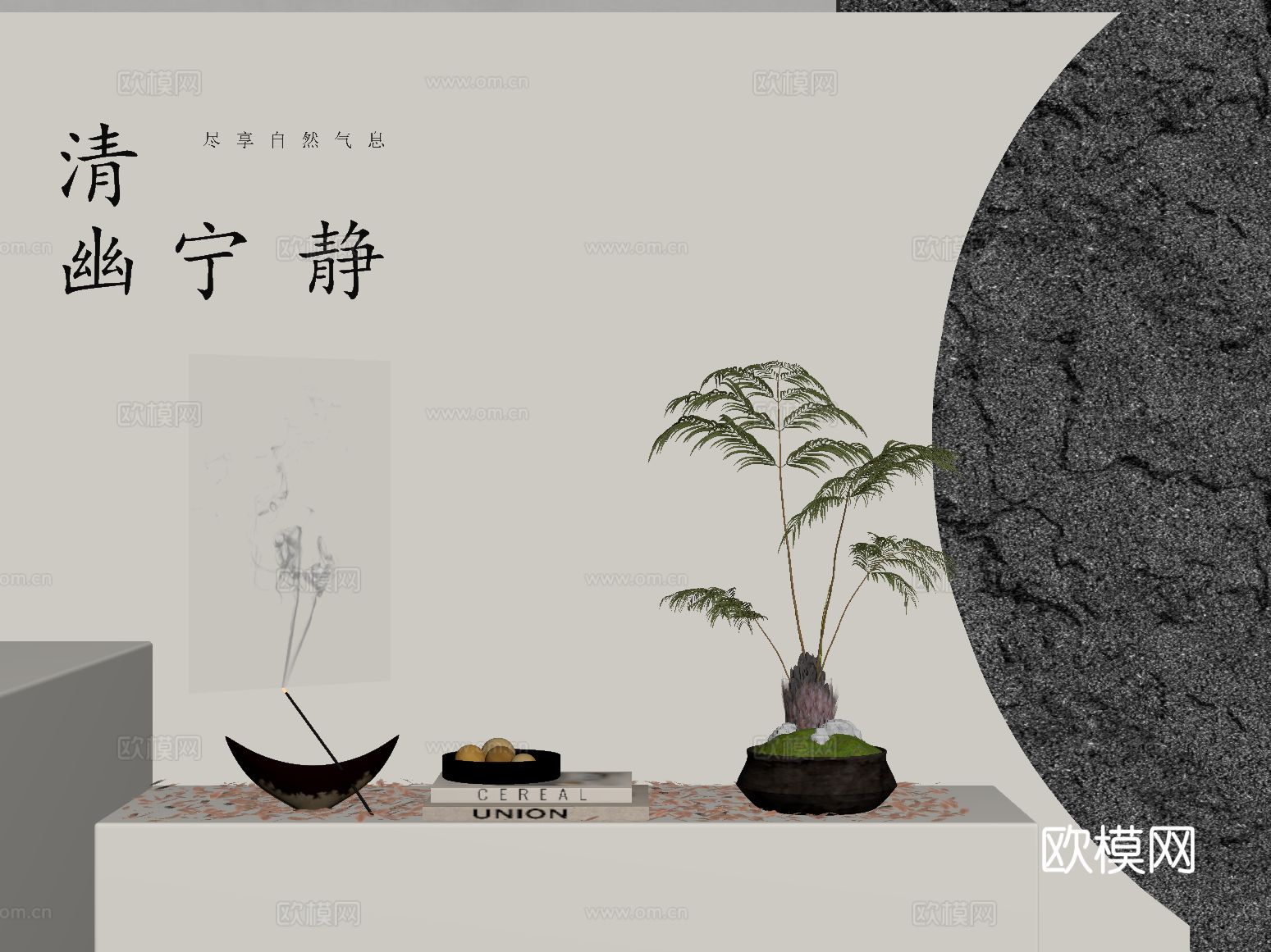 新中式盆栽绿植 盆景 烛台摆件su模型