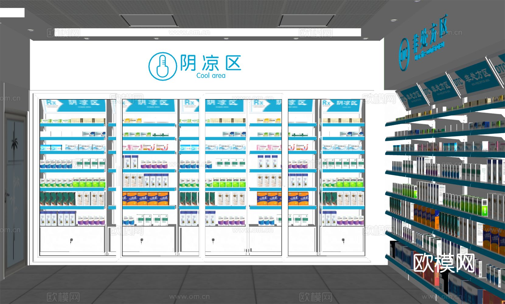 药店 药品su模型