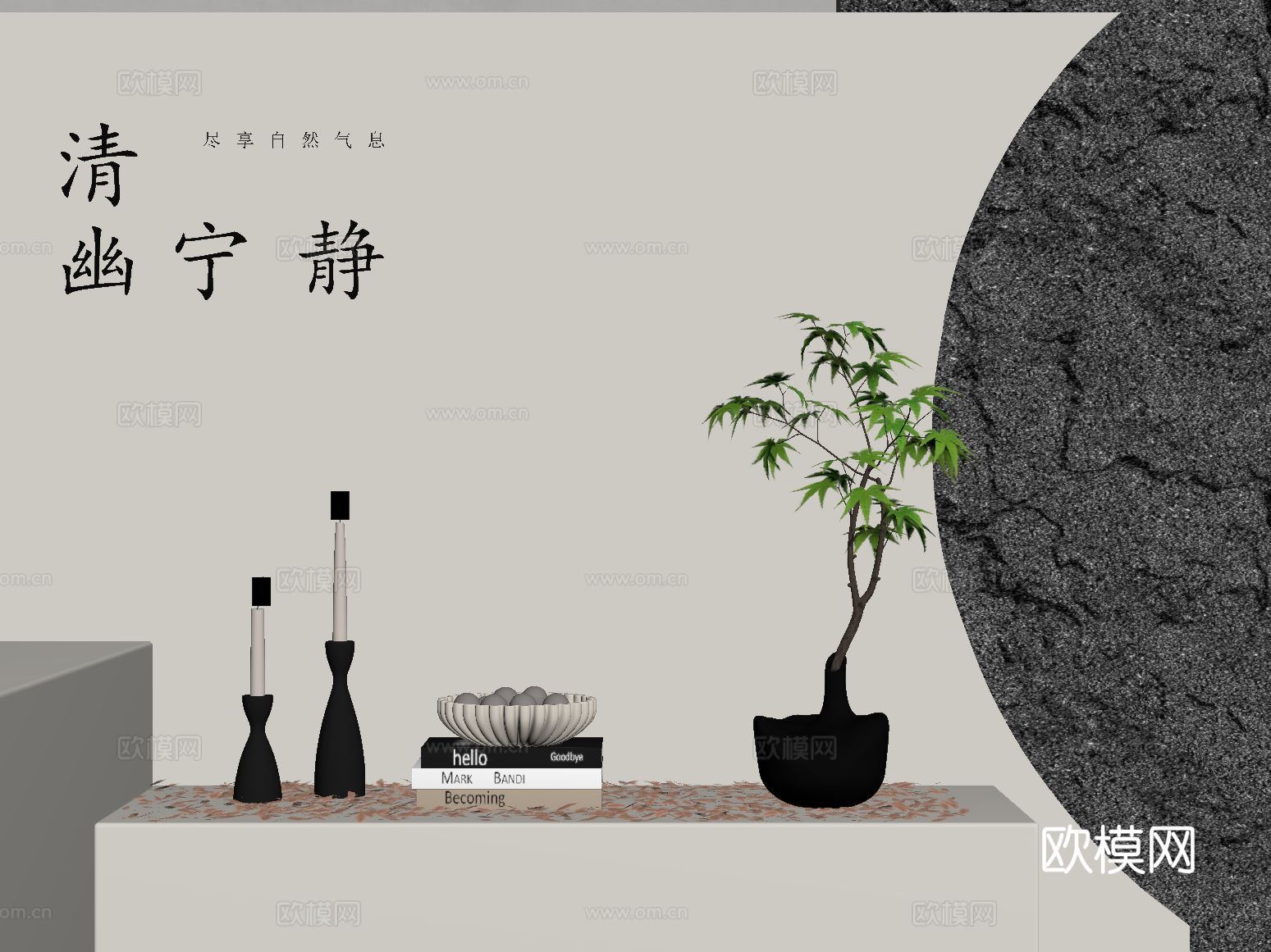 侘寂盆栽 盆景 烛台 书籍摆件 植物su模型下载（渲染图1）