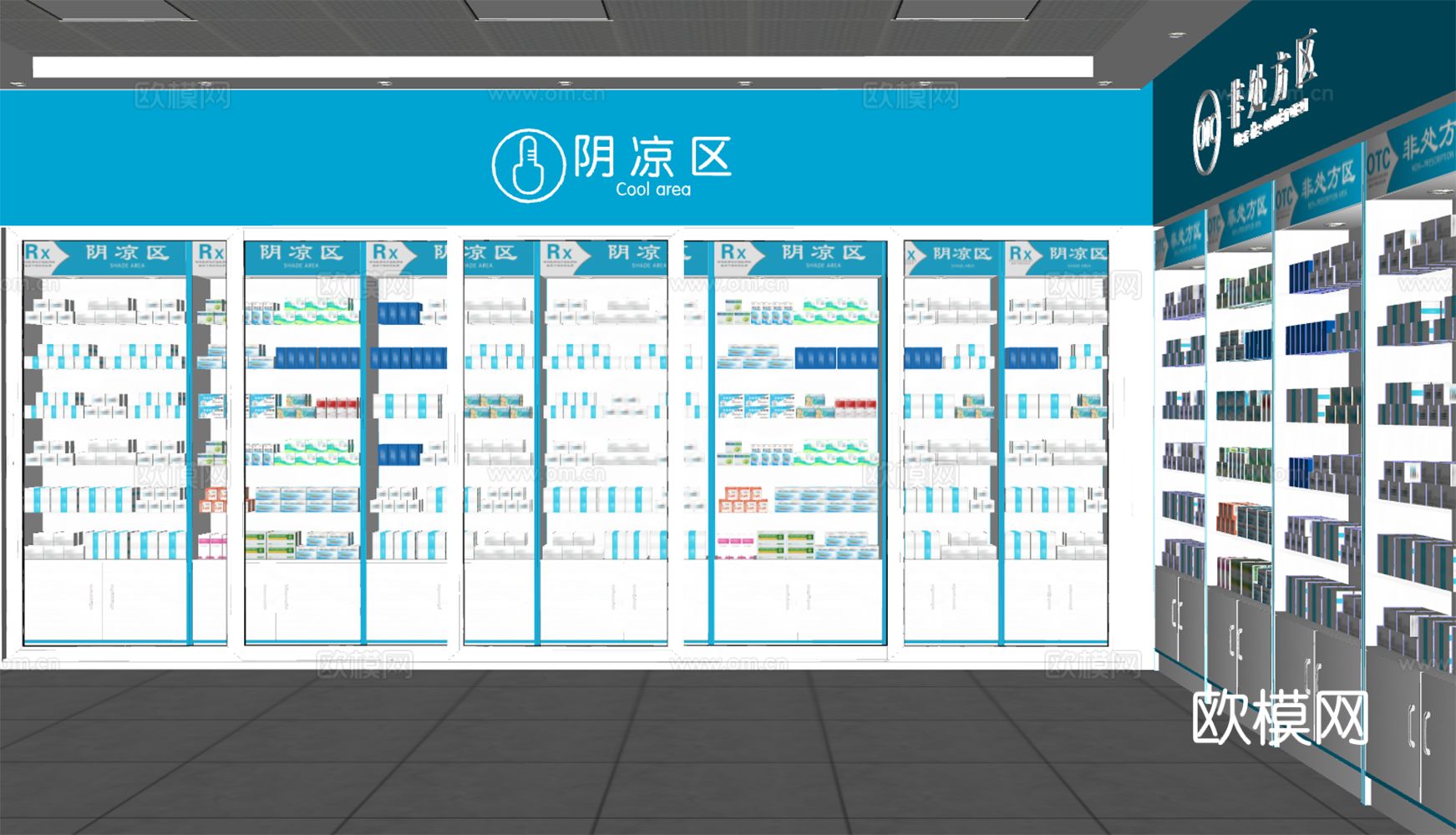 药店 药品su模型