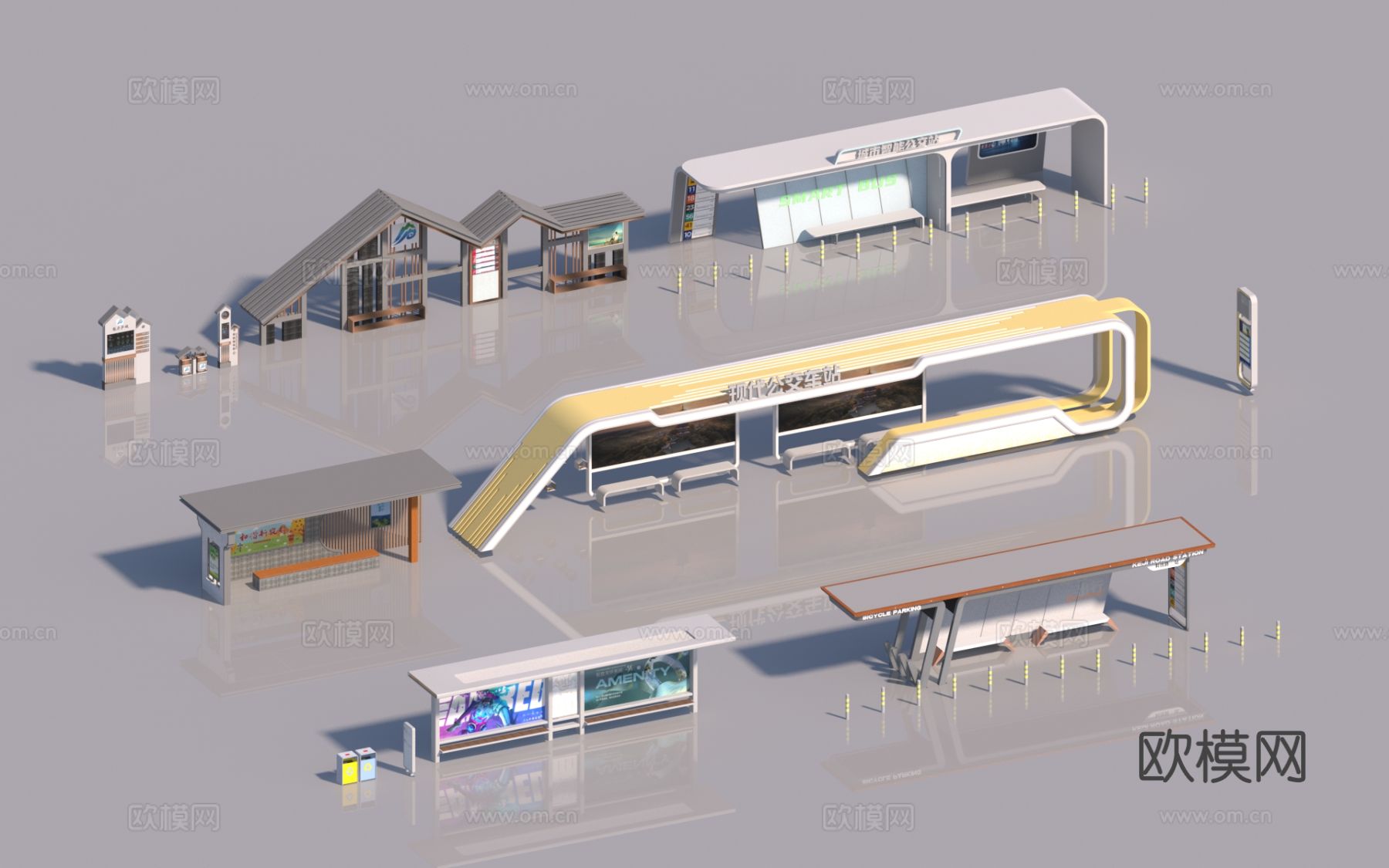 现代公交停车站 公交站台3d模型