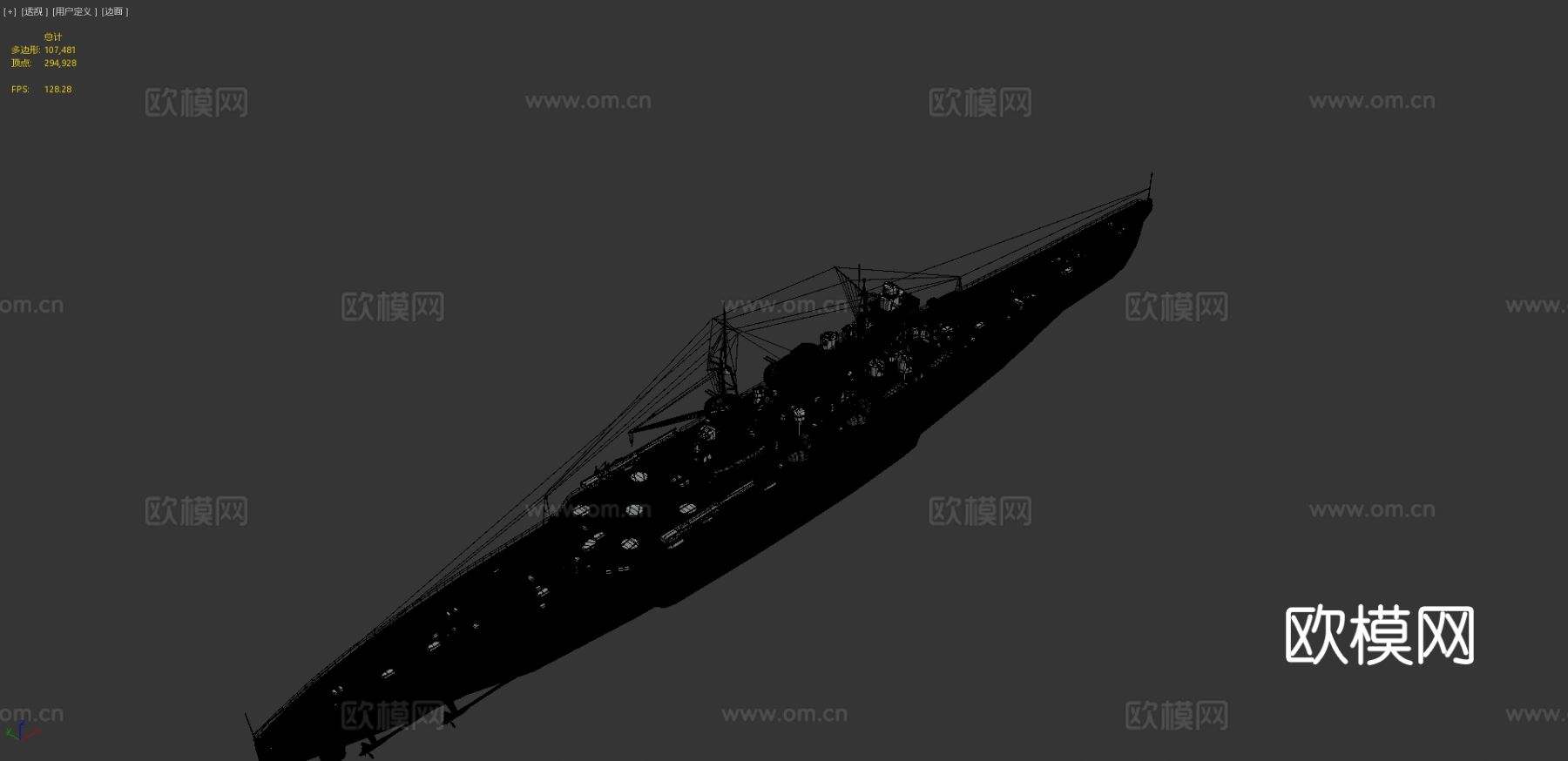 船只 巡洋舰 军舰3d模型