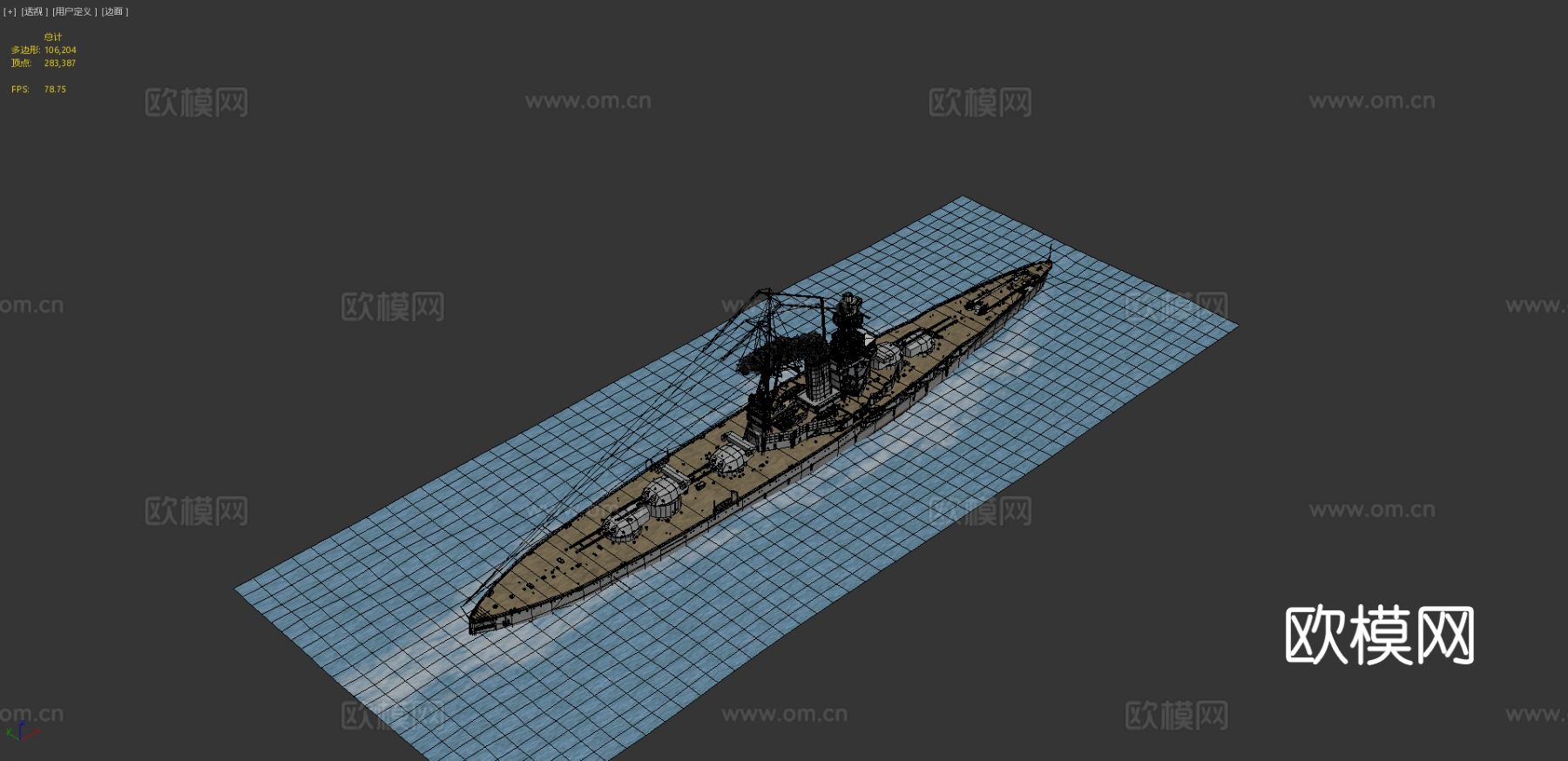 船只 工程船 运输船3d模型