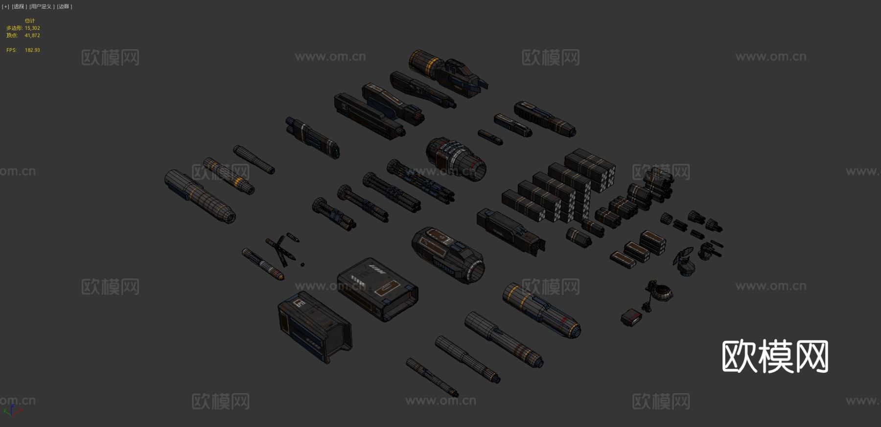 机甲武器3d模型