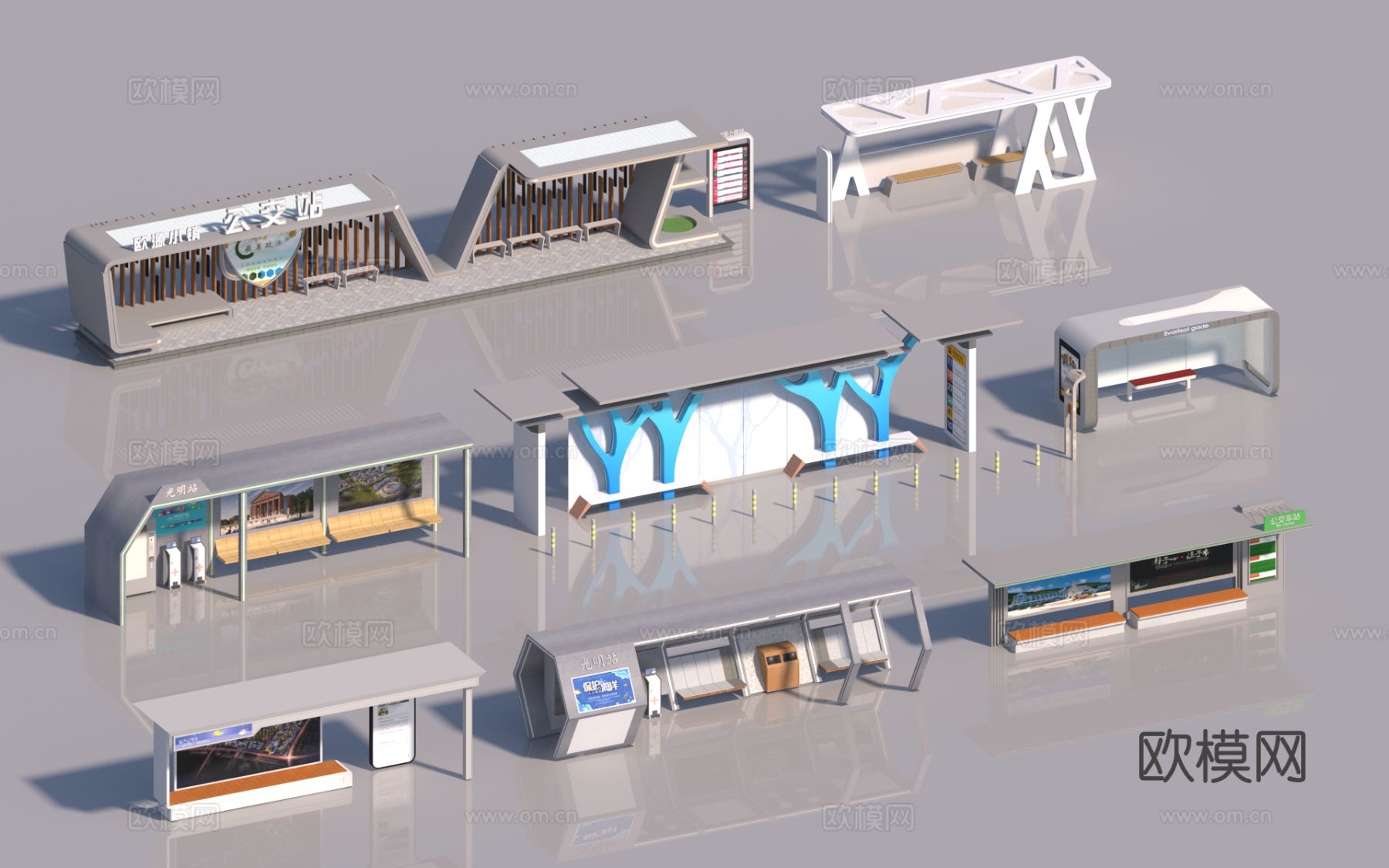现代公交停车站 公交站台3d模型
