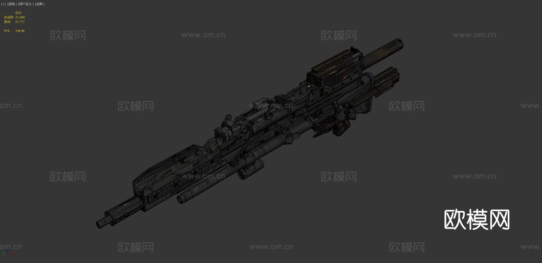 轻量级中型机枪3d模型