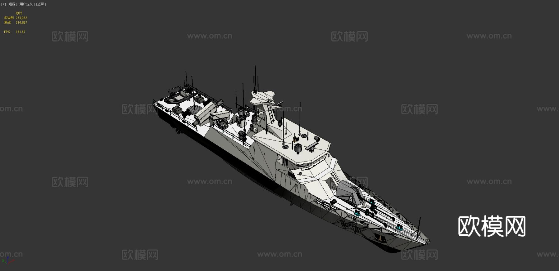 船 巡洋舰 军舰3d模型