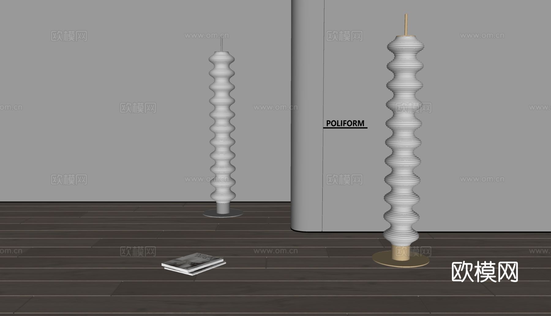 poliform现代落地灯su模型