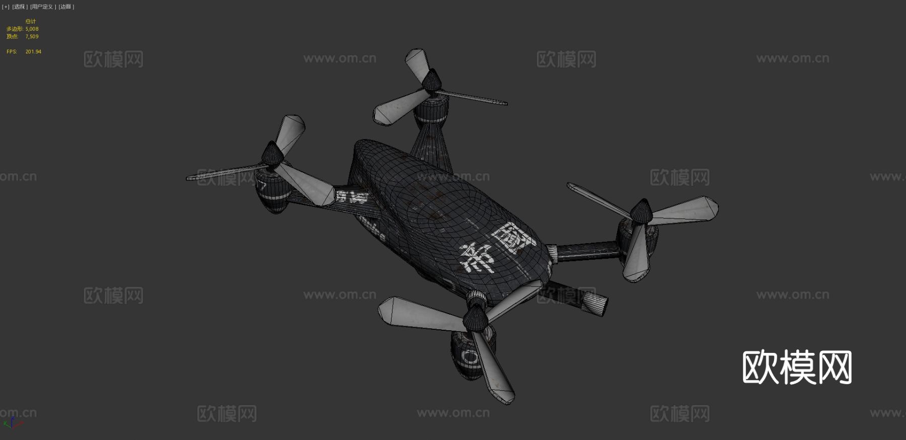 空军战斗无人机3d模型