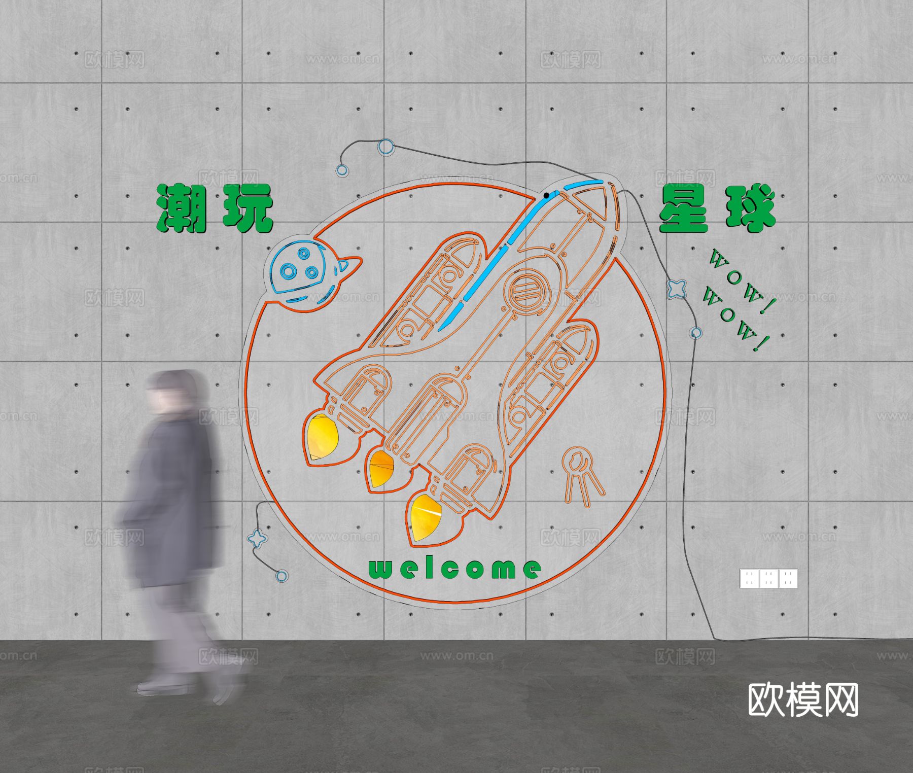 网红打卡墙 拍照墙 装饰霓虹su模型