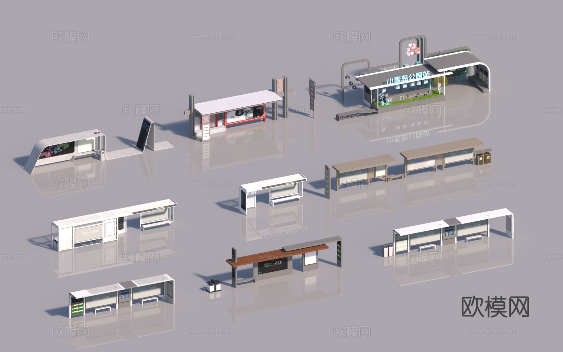 现代公交停车站 公交站台3d模型