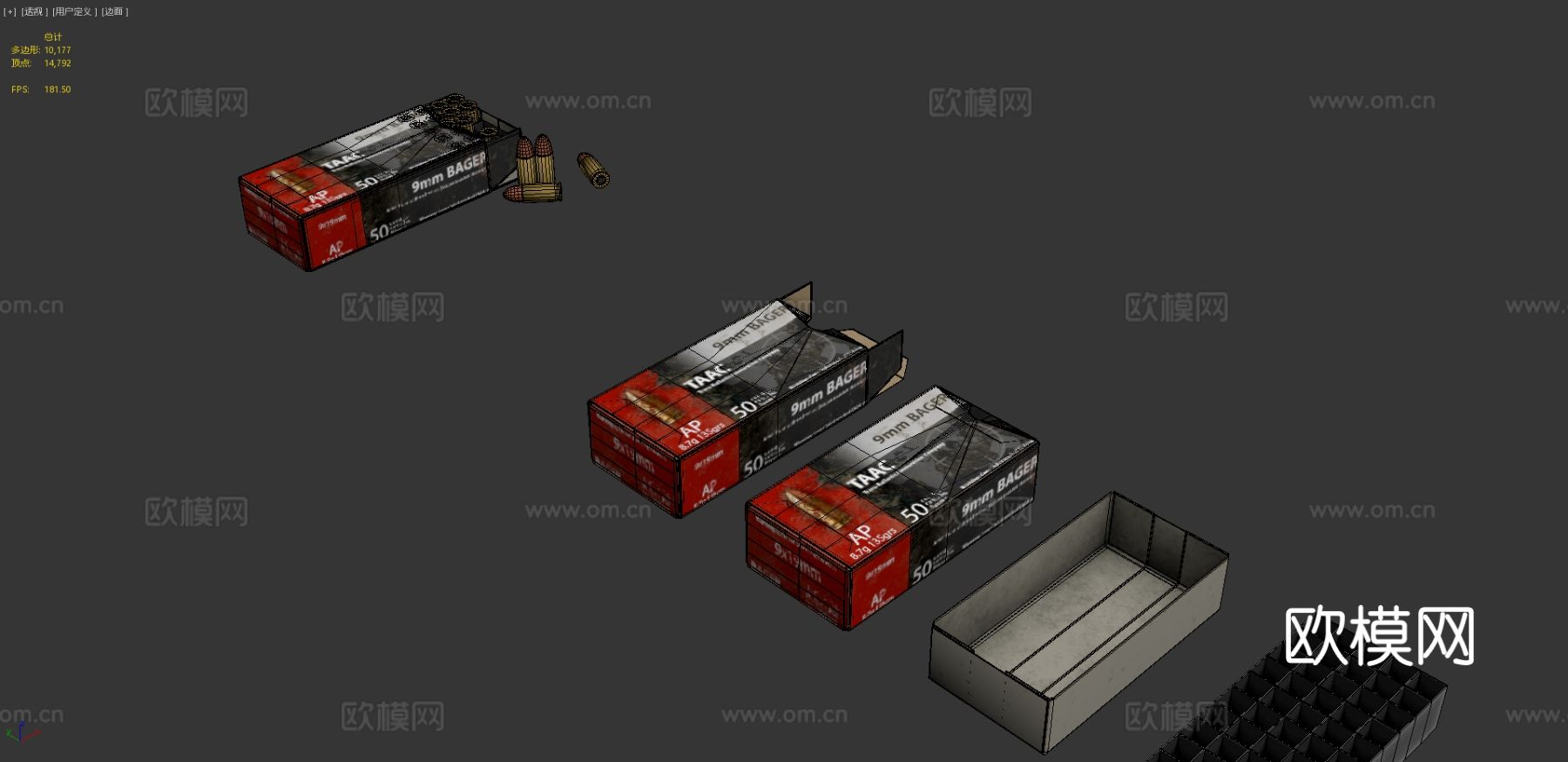 旧损坏弹药盒3d模型