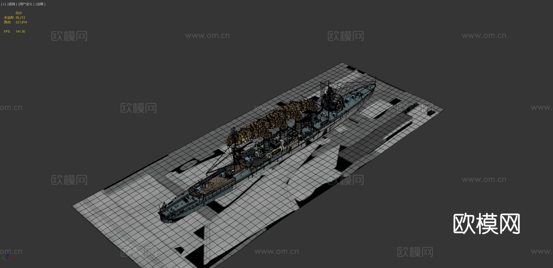 船只 工程船 运输船3d模型