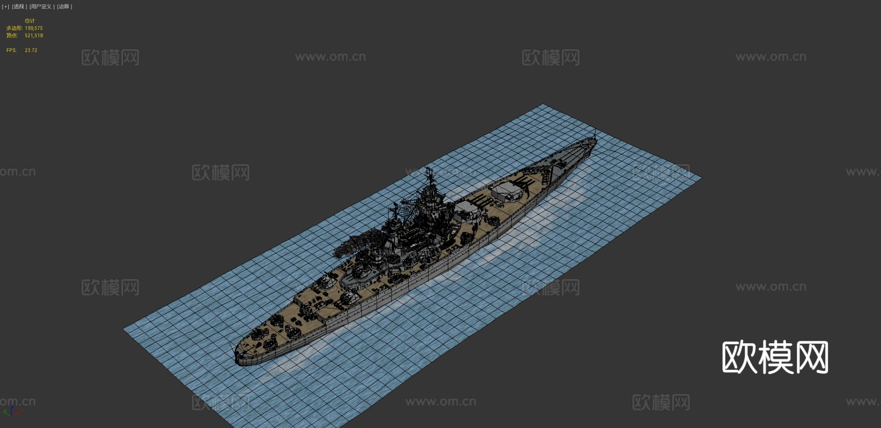 船只 巡洋舰 军舰3d模型