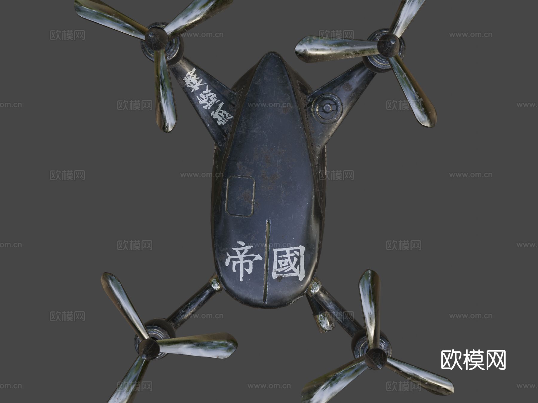 空军战斗无人机3d模型