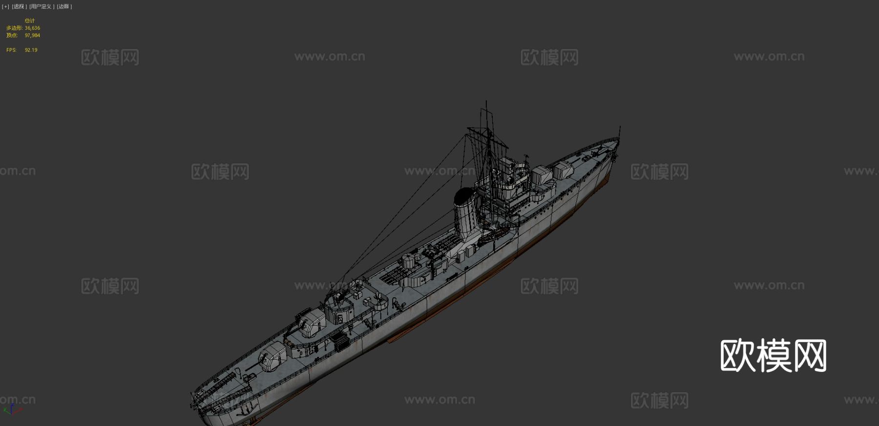 船只 巡洋舰 军舰3d模型