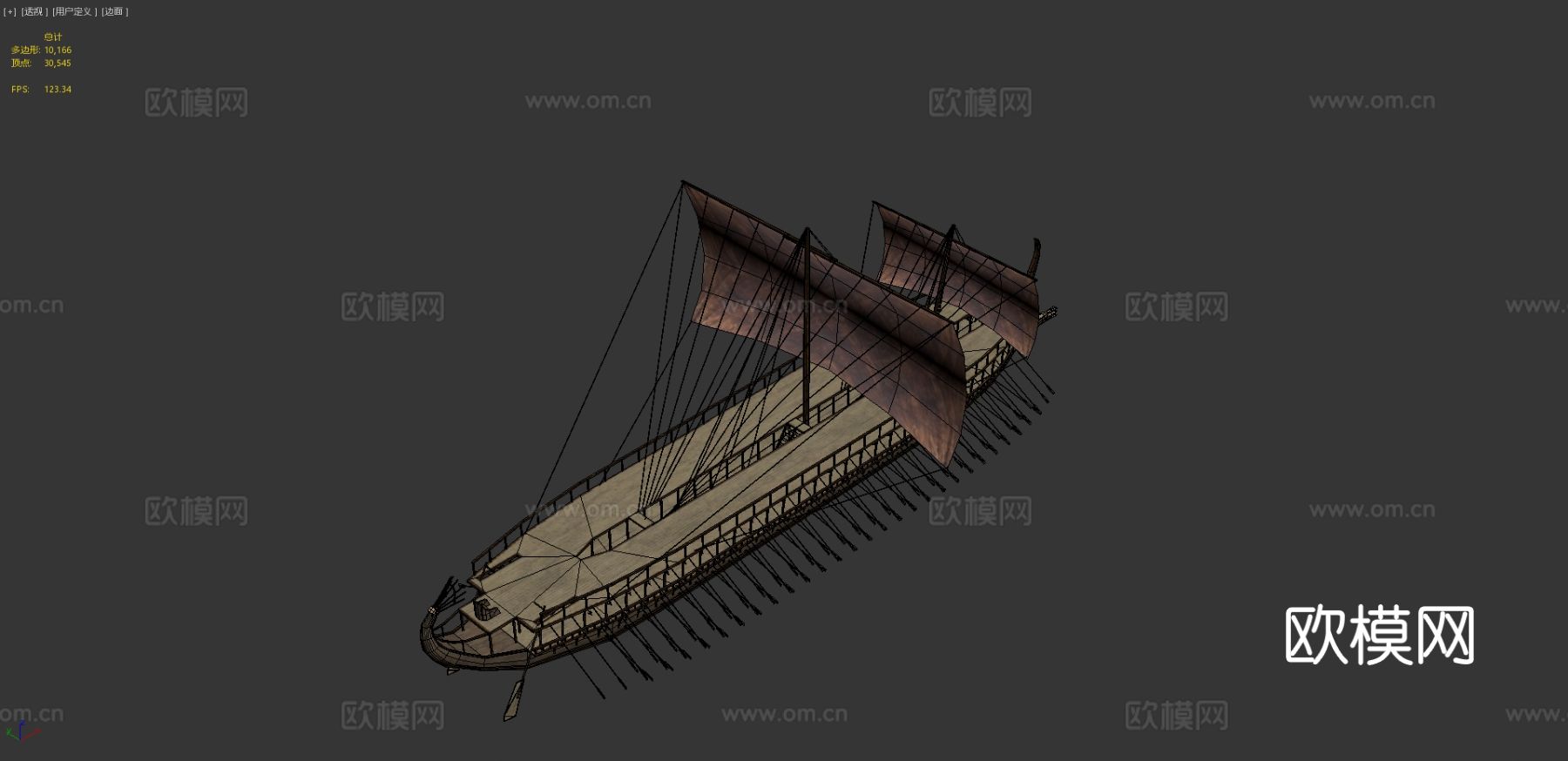 三列桨战舰3d模型